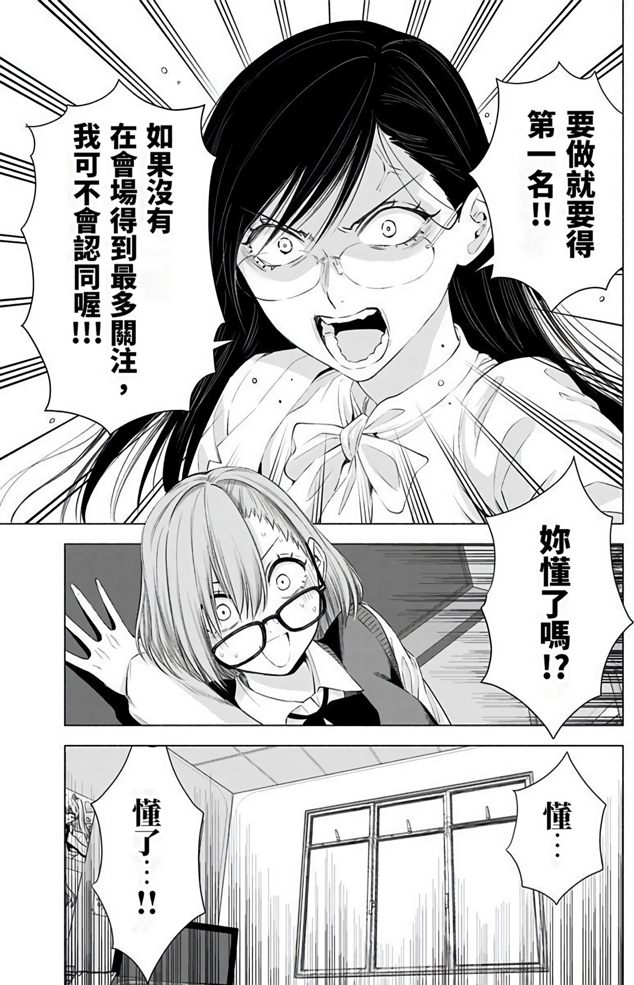 第 132 页