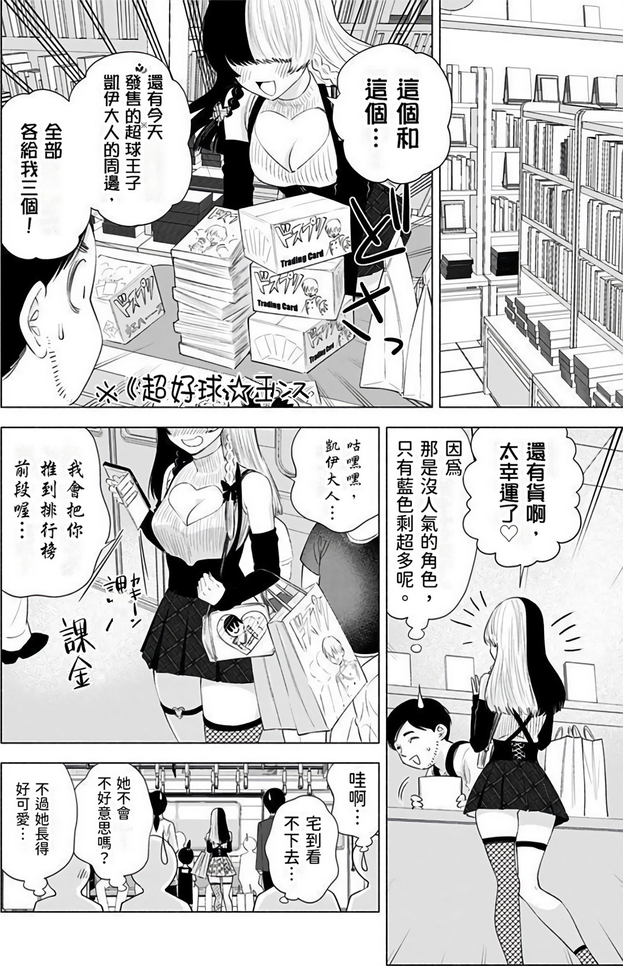 第 133 页