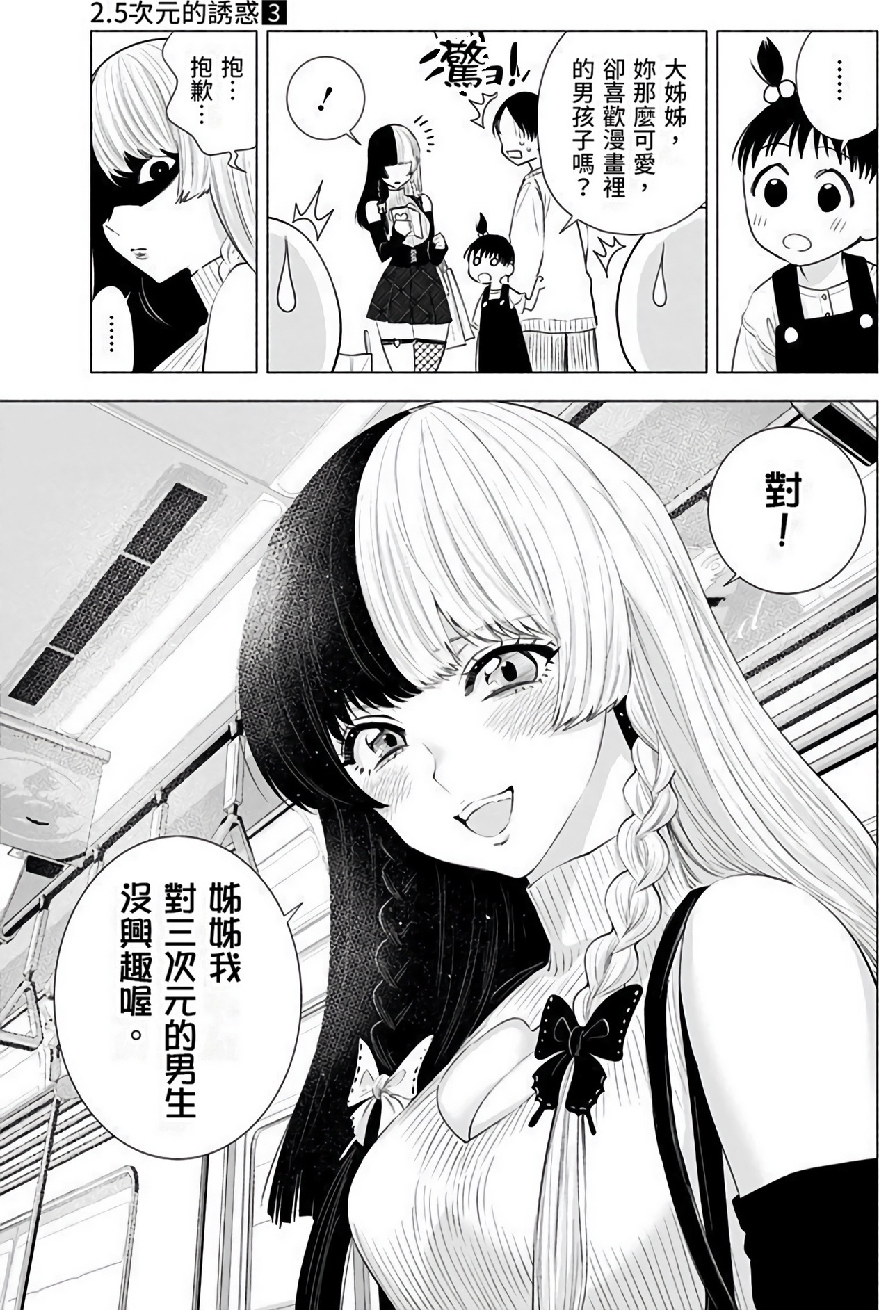 第 134 页