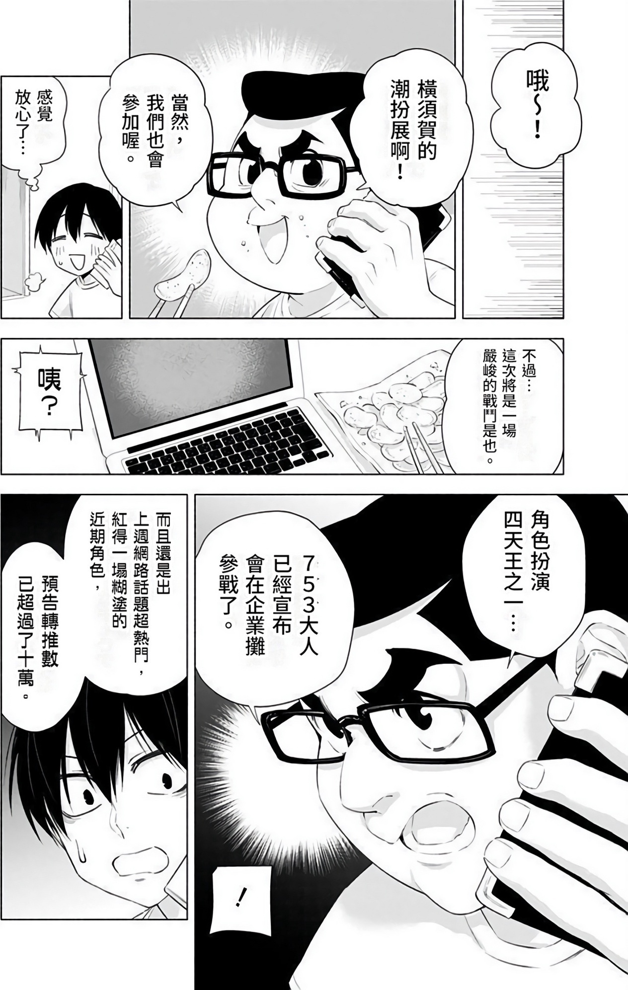 第 135 页