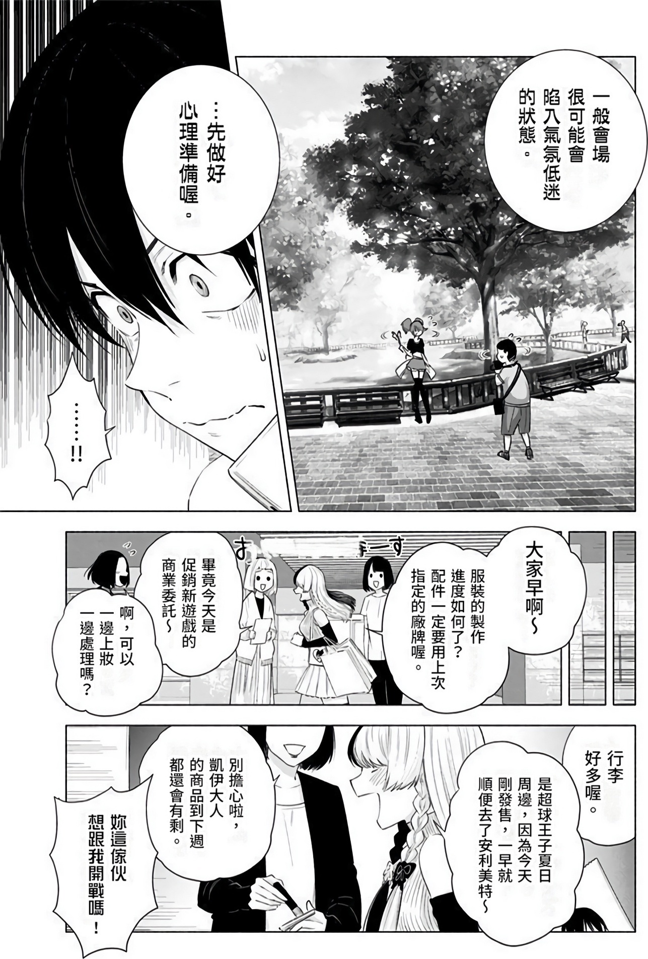 第 136 页