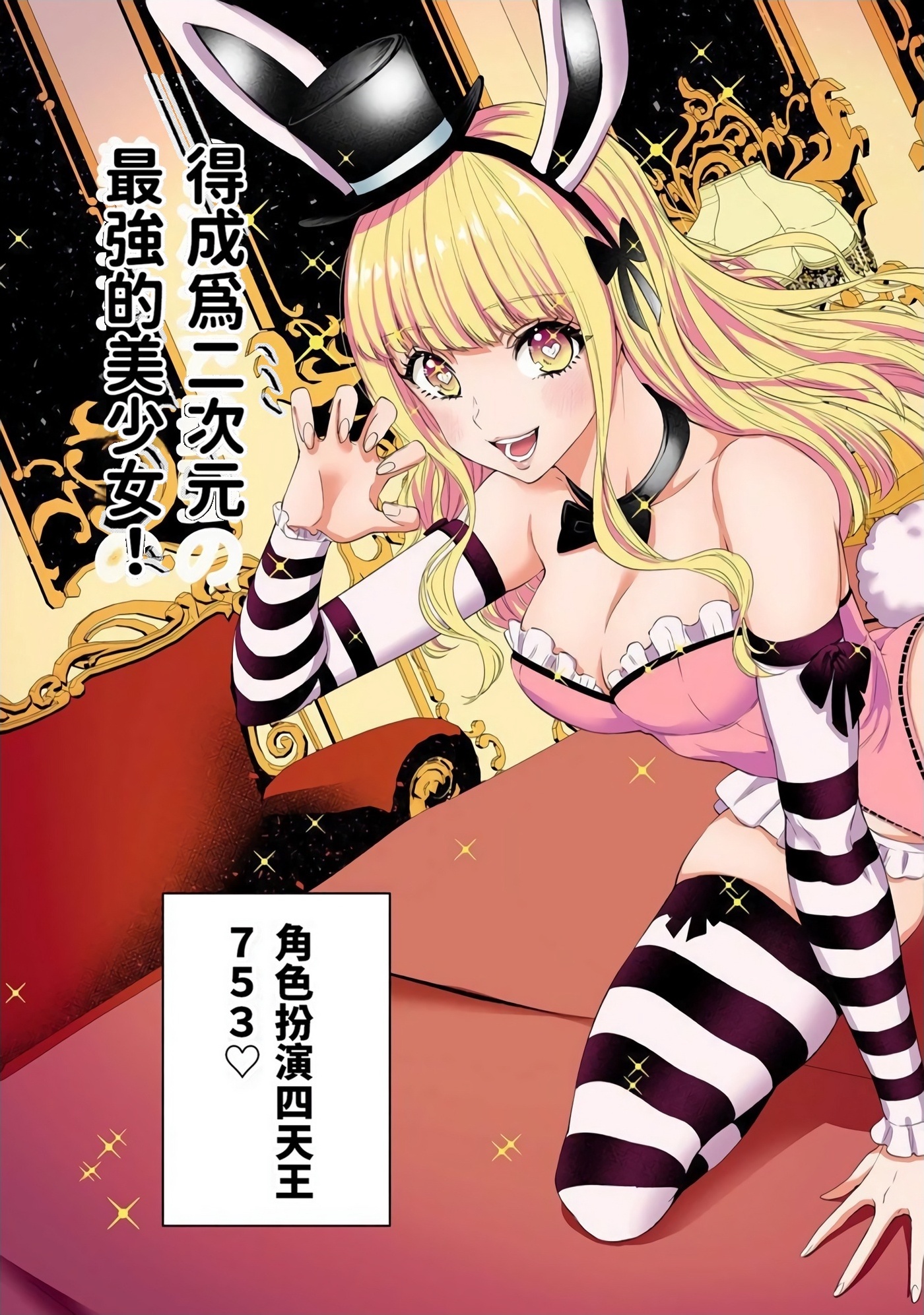 第 138 页