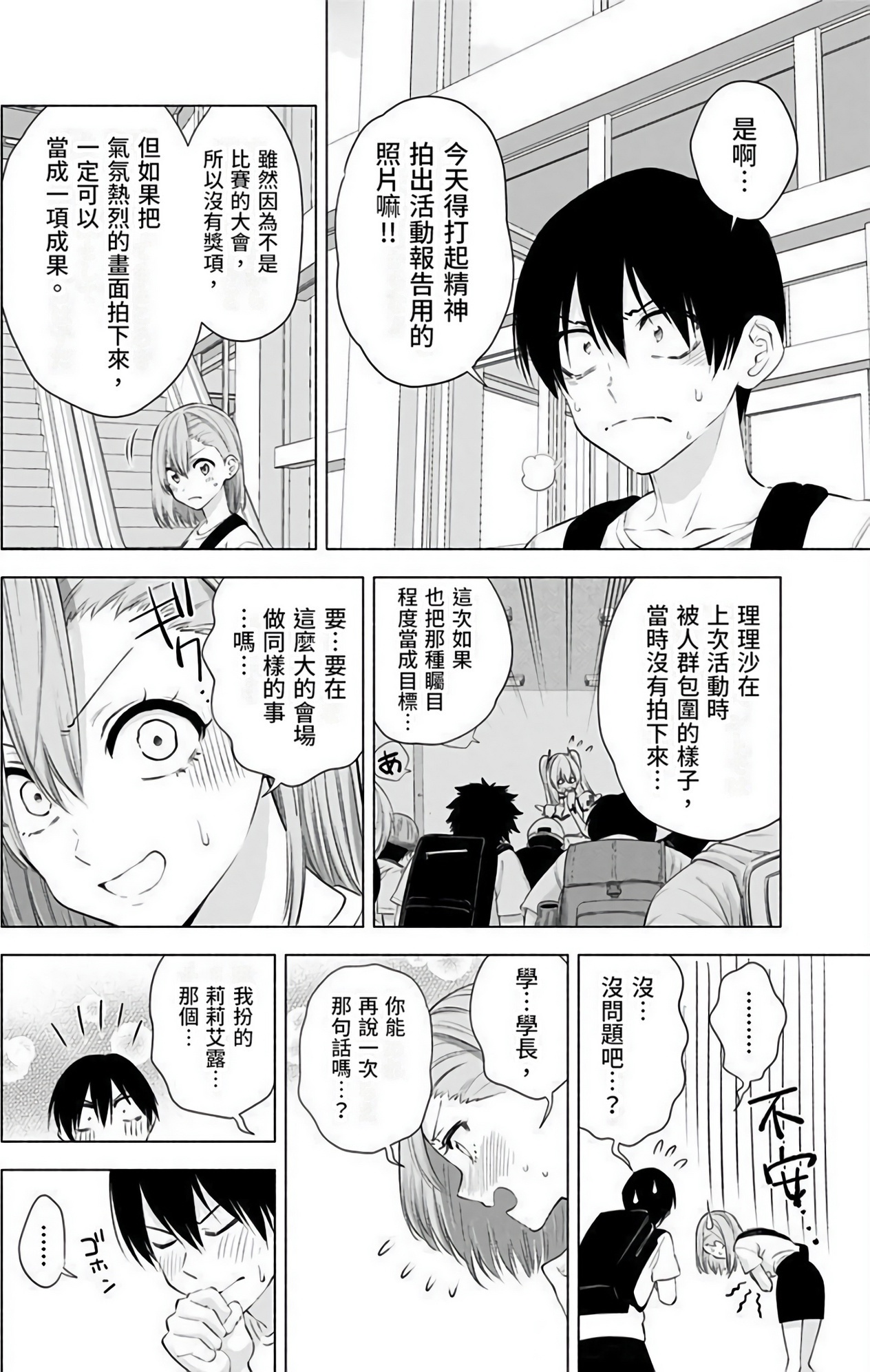第 140 页