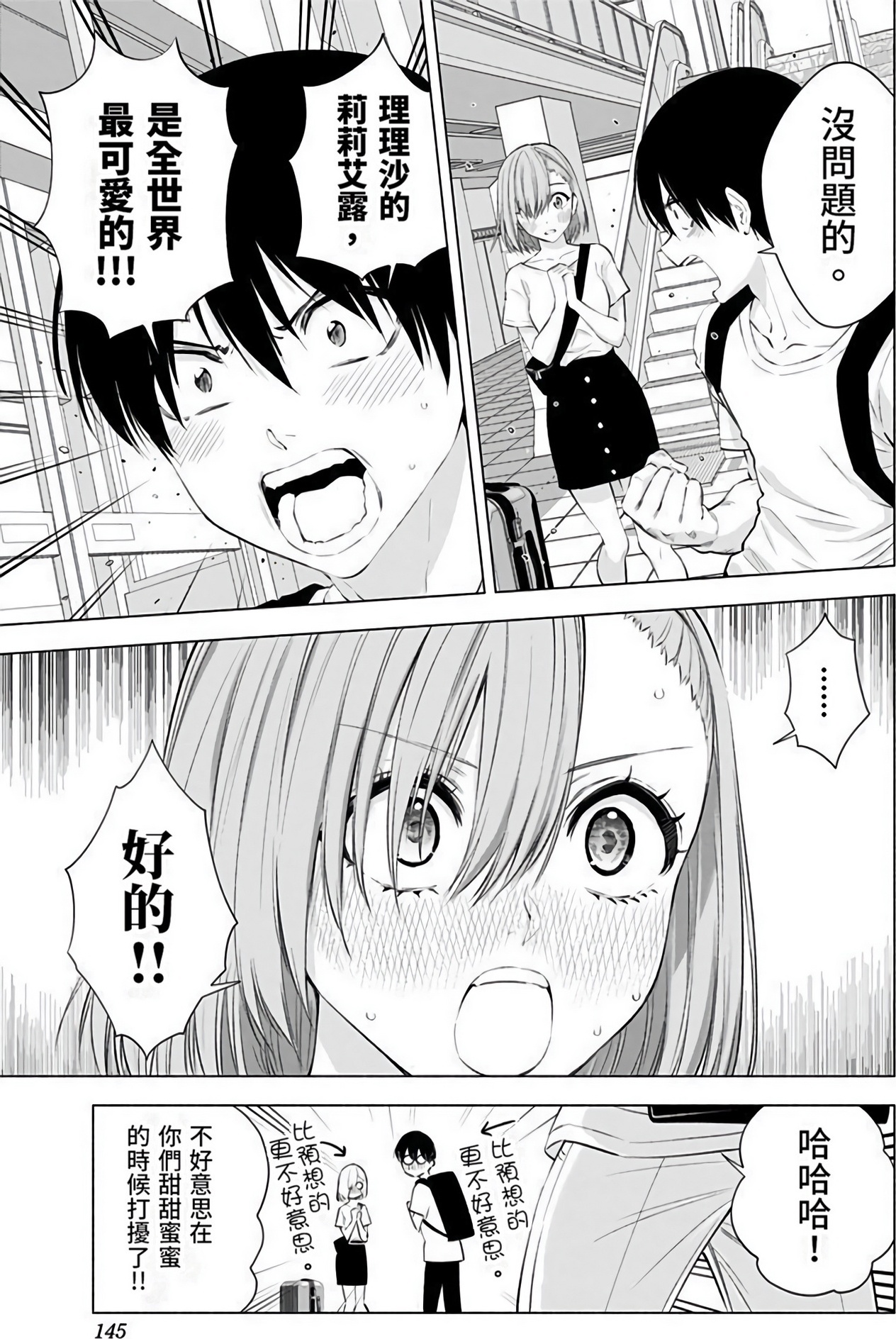 第 141 页