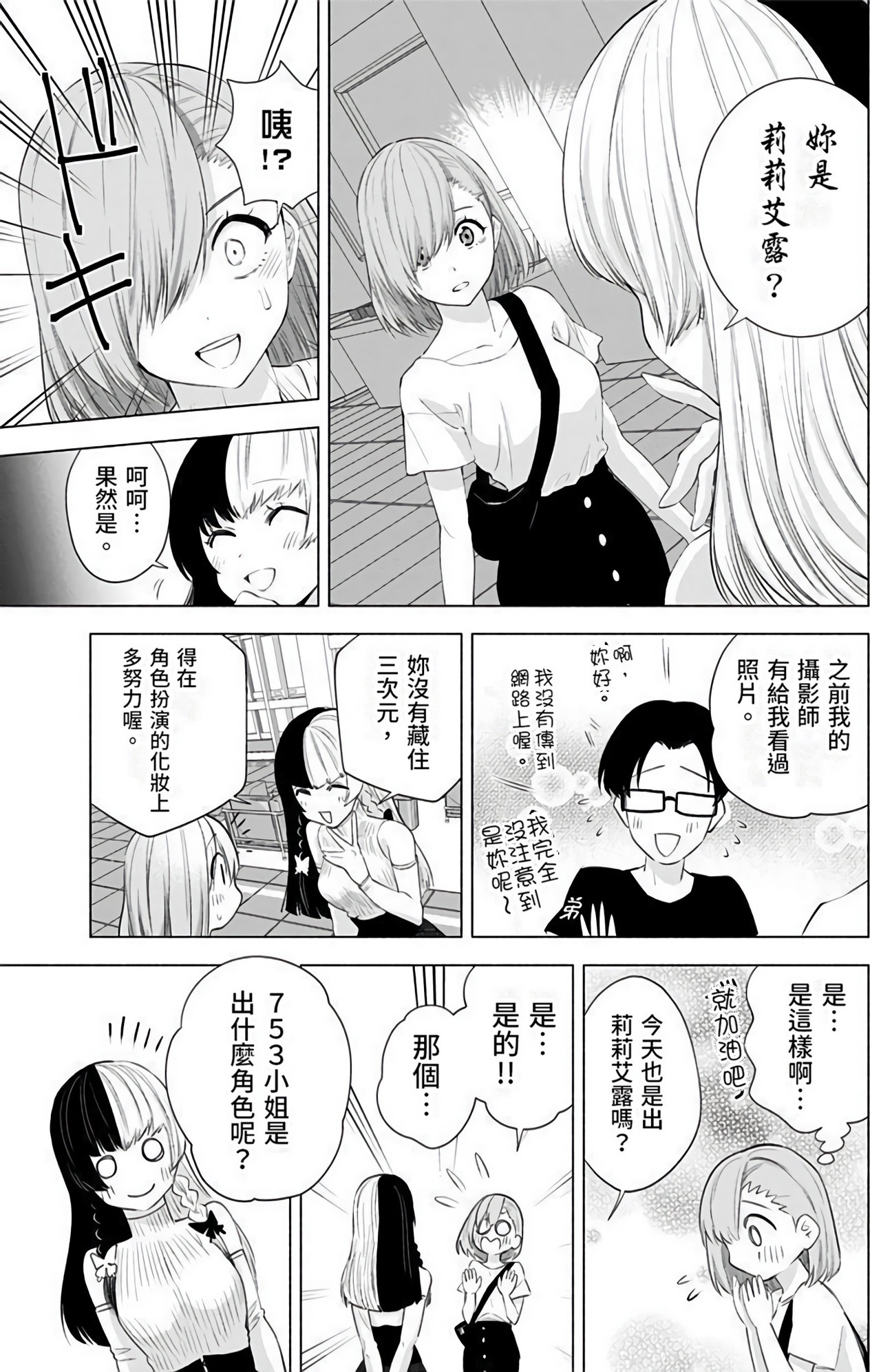 第 145 页
