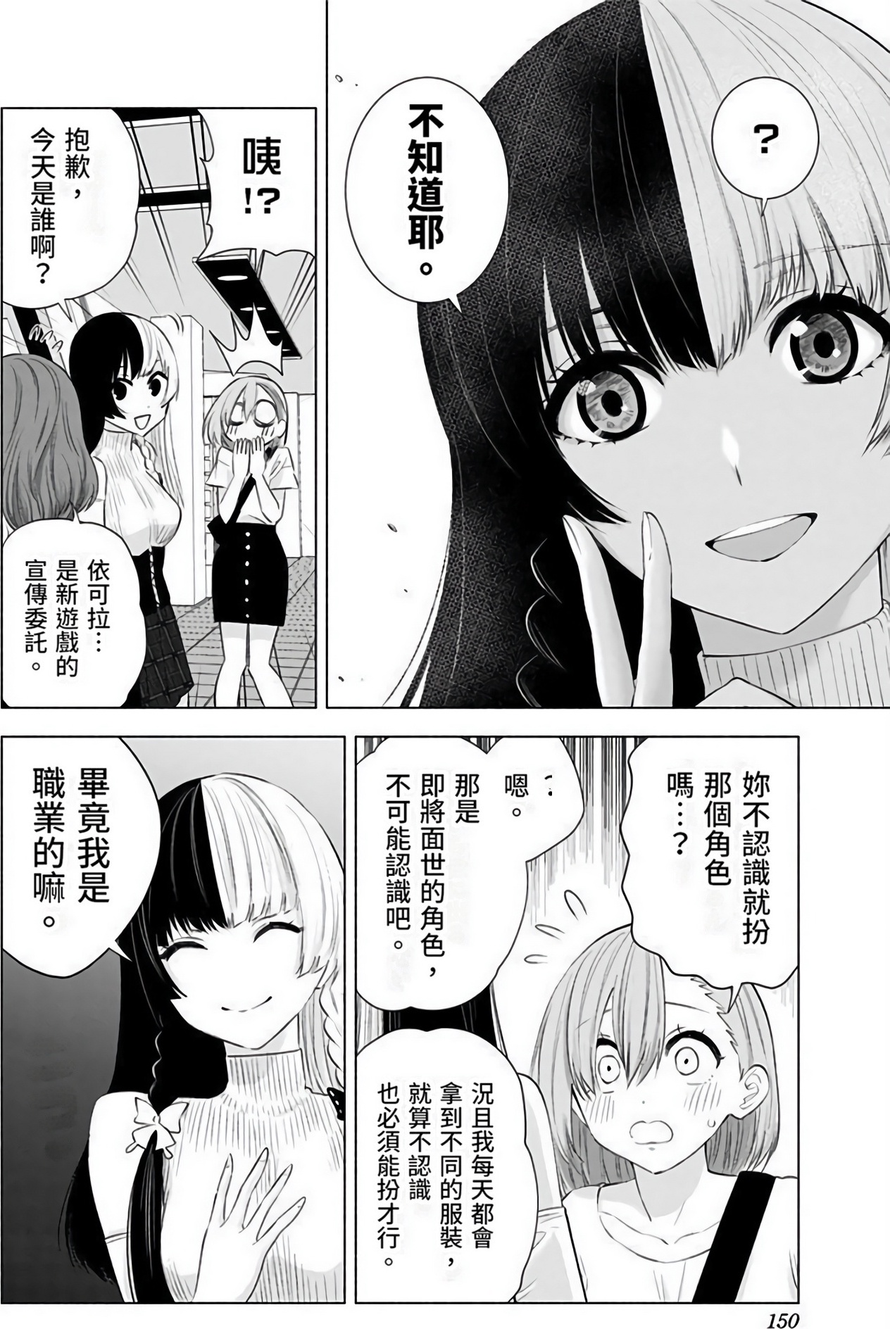 第 146 页