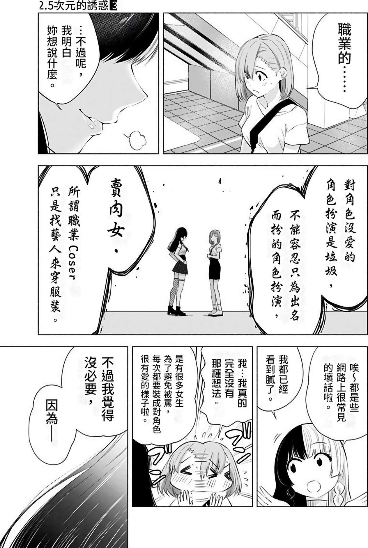 第 147 页