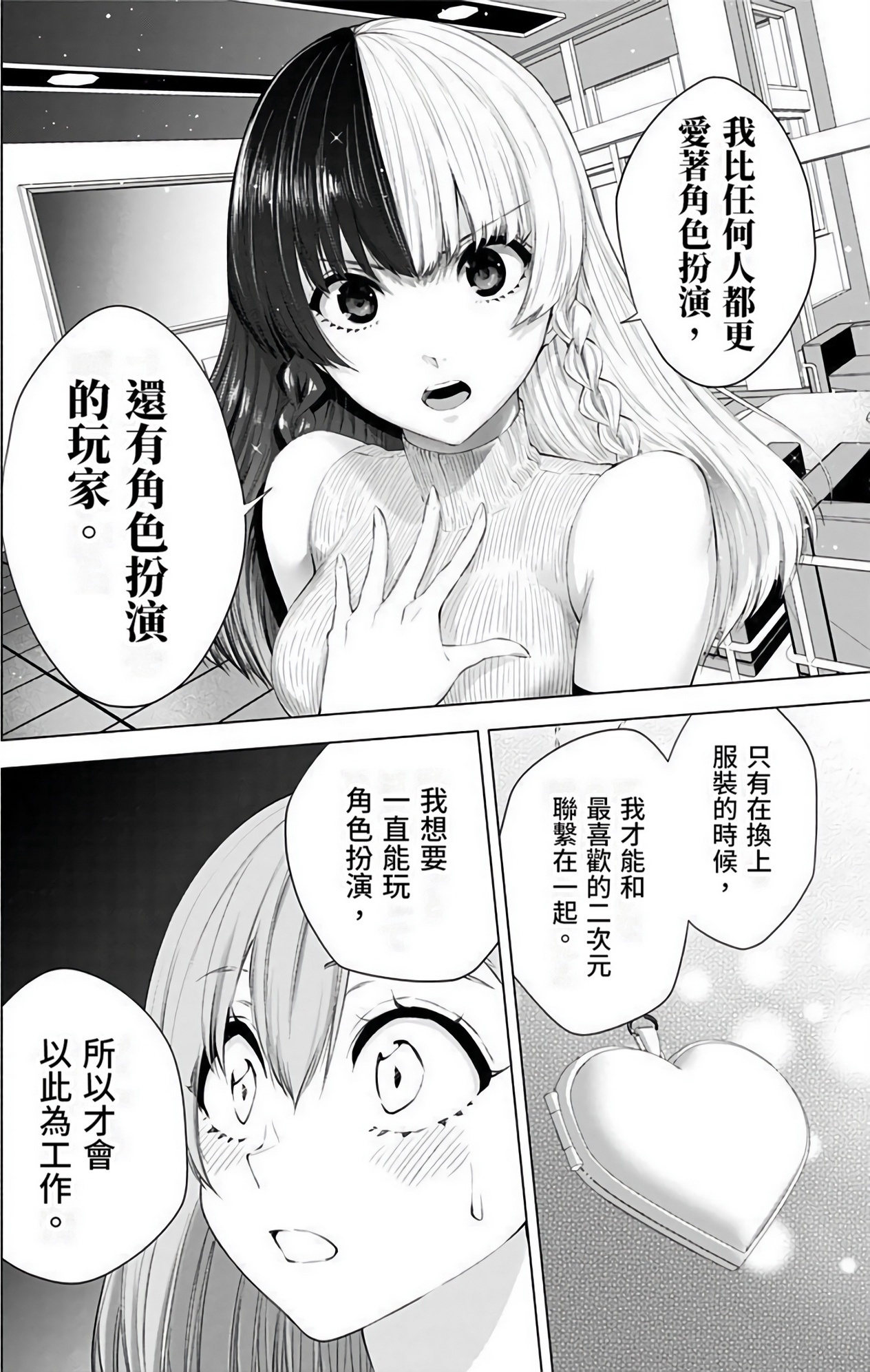 第 148 页