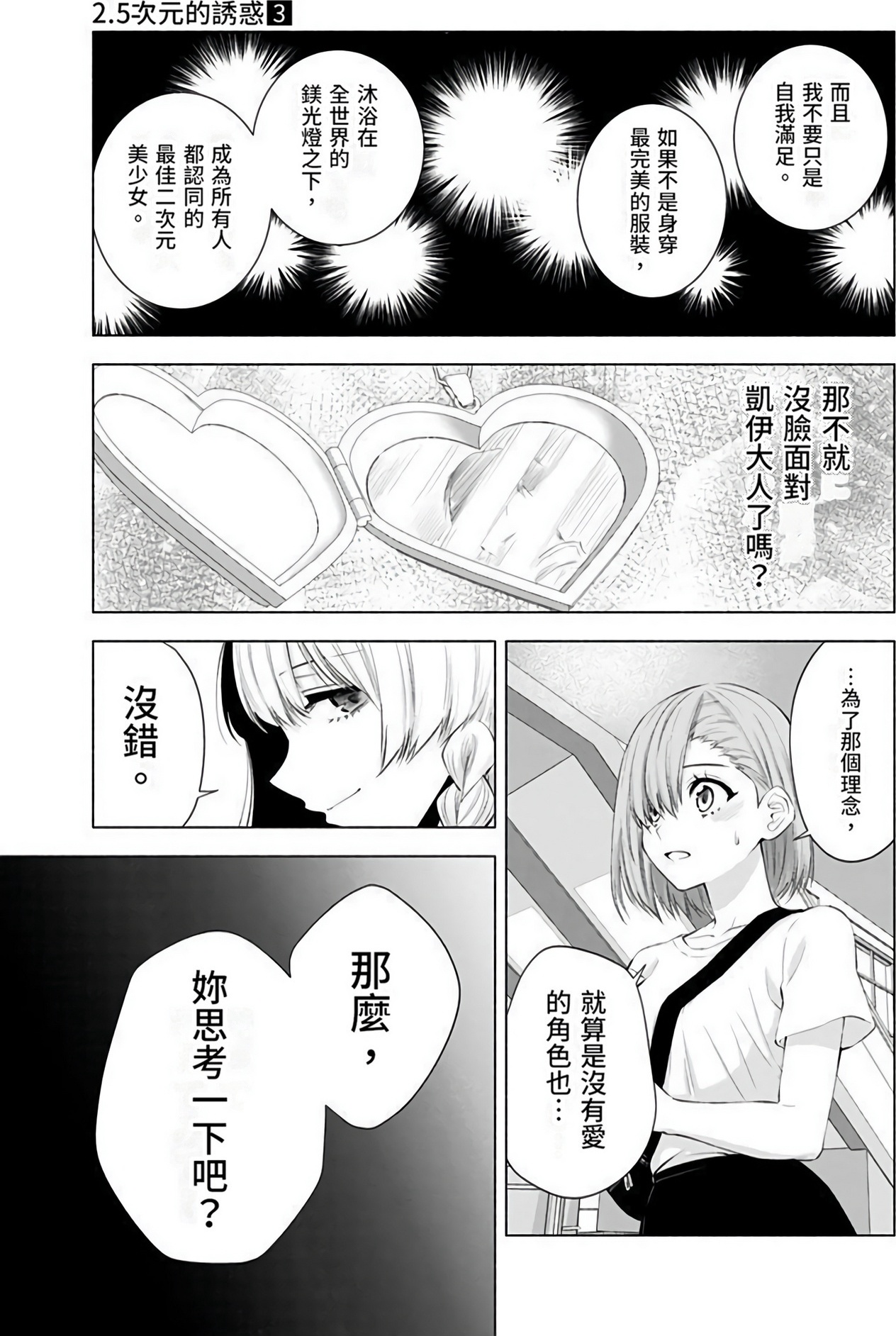 第 149 页