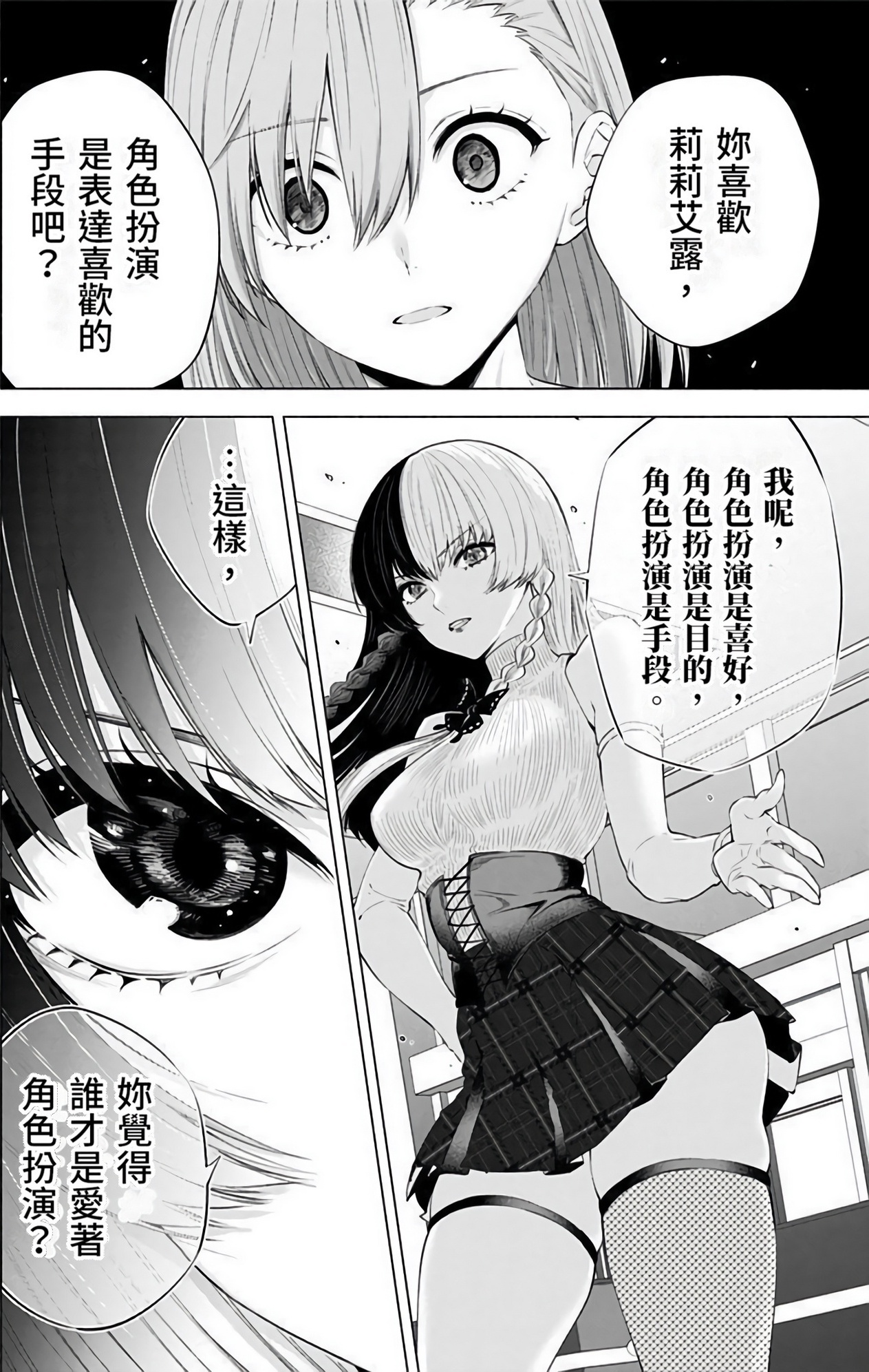 第 150 页