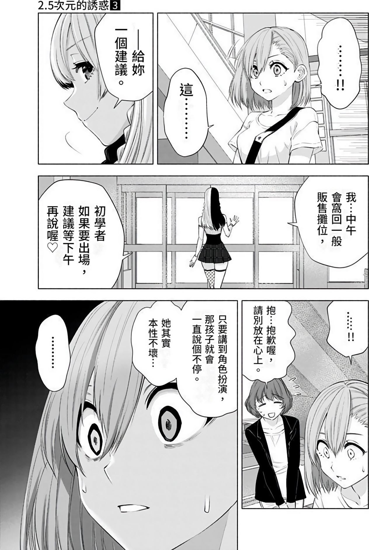 第 151 页