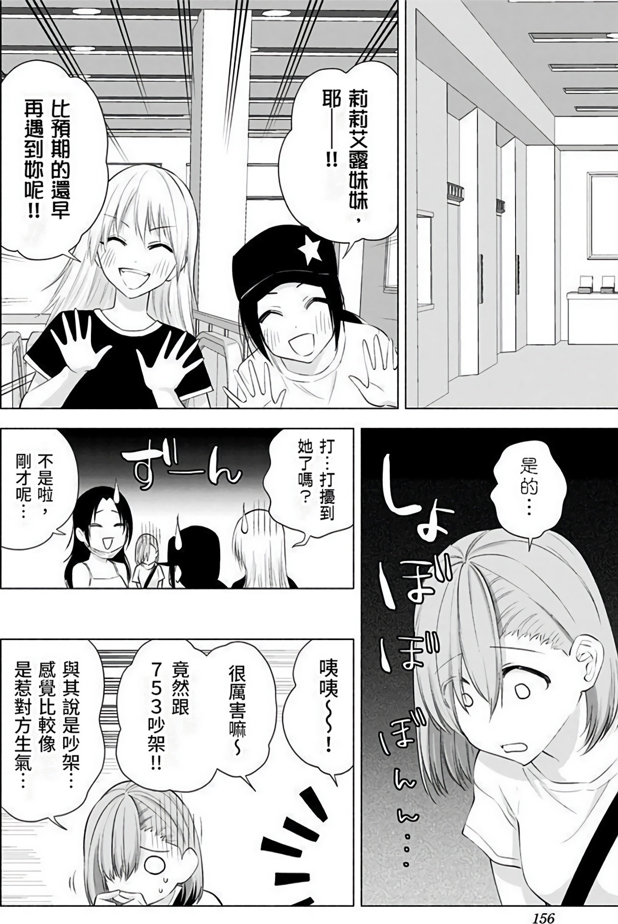 第 152 页
