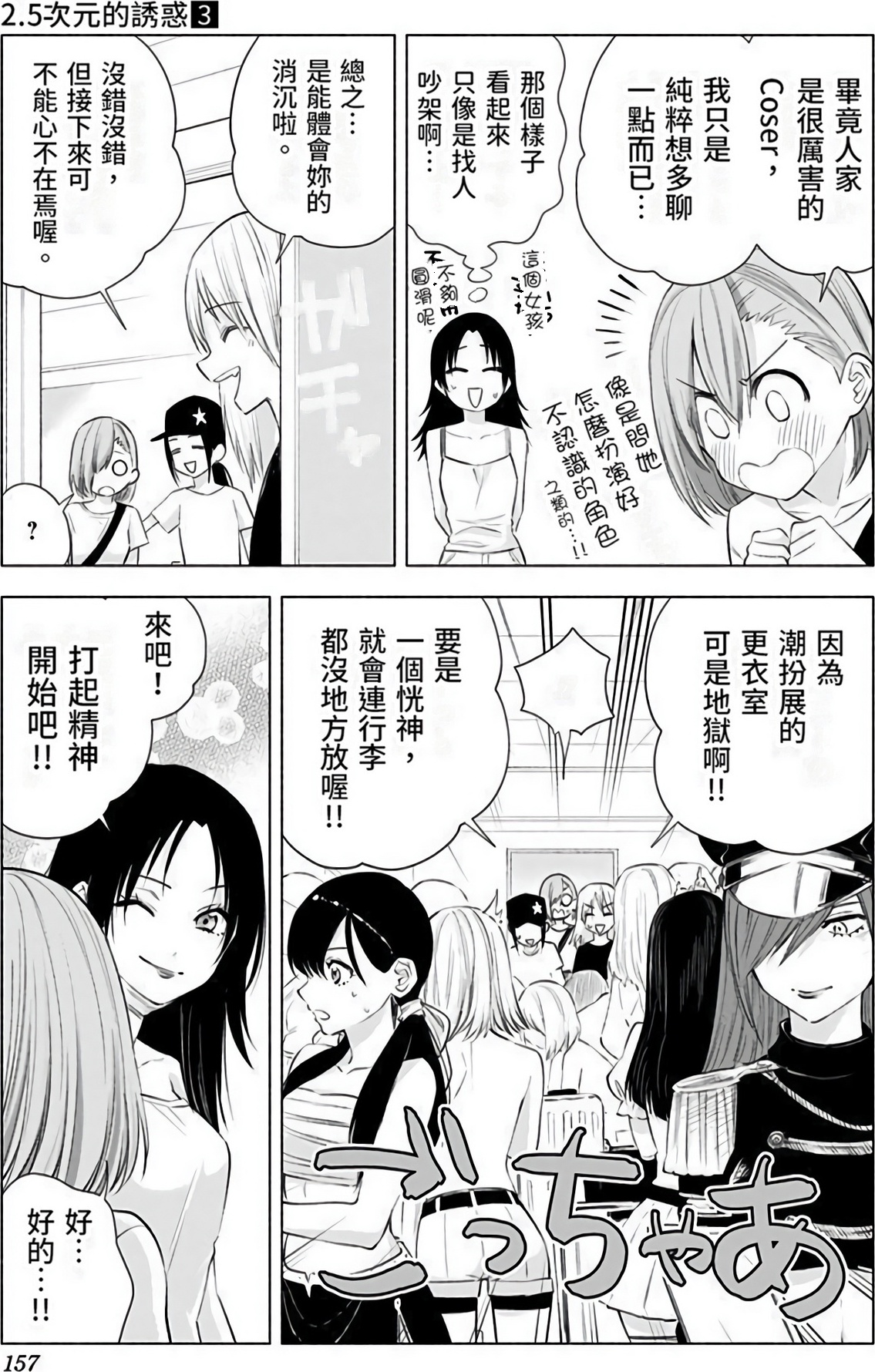 第 153 页