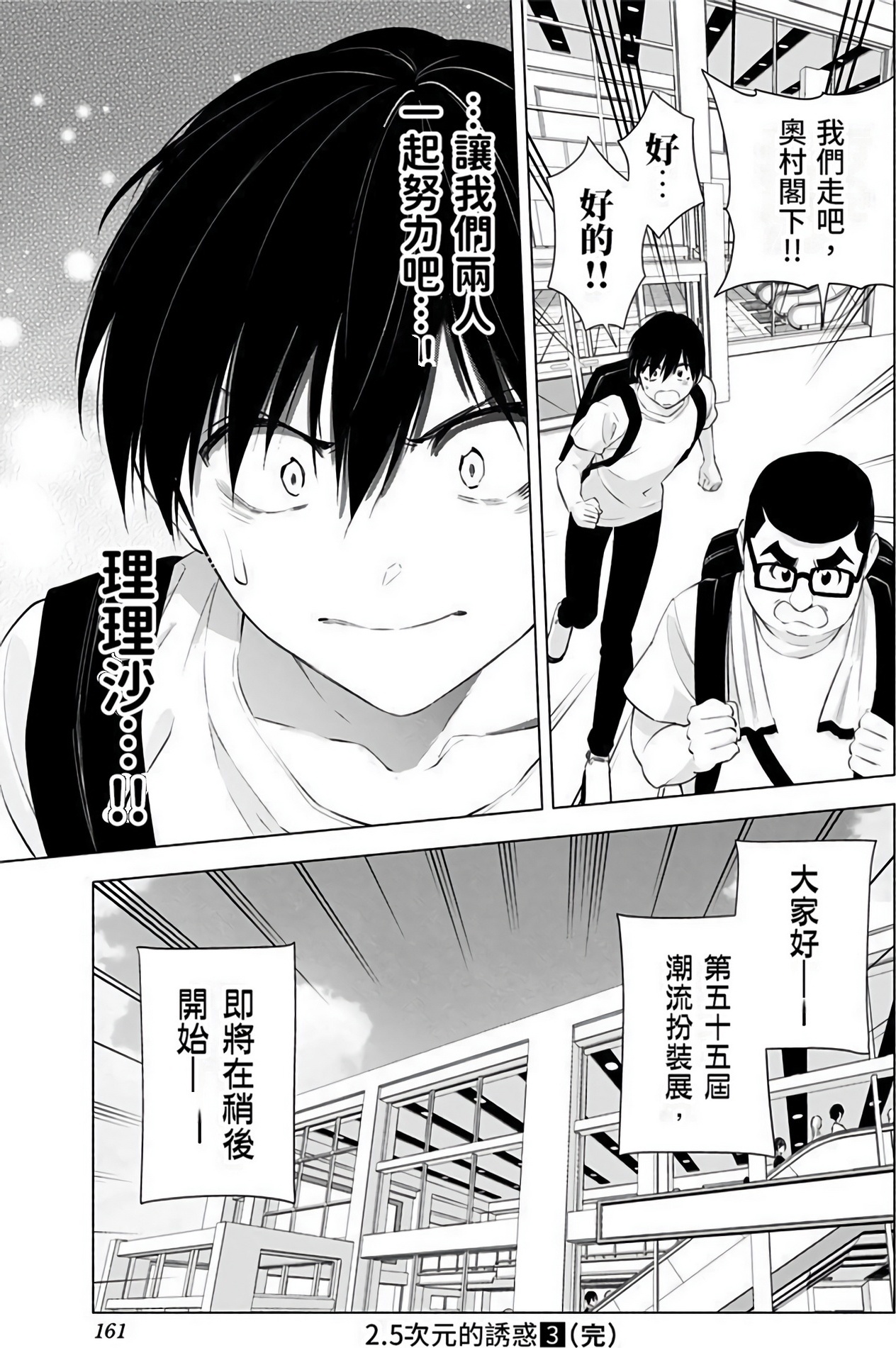 第 157 页