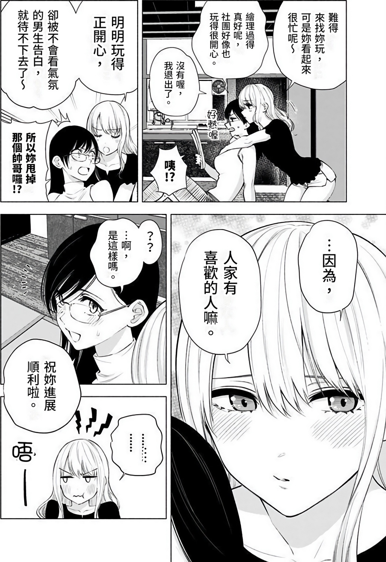 第 159 页