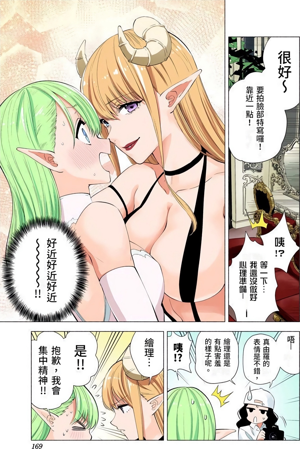 第 164 页