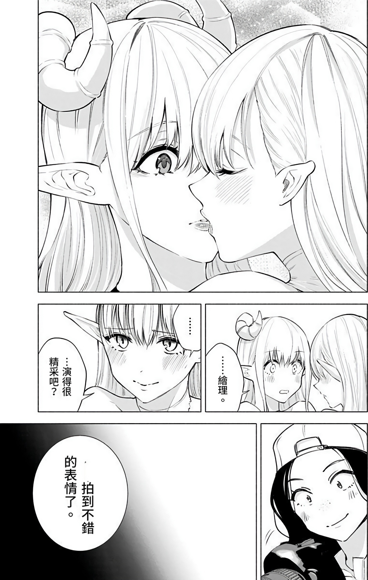第 166 页