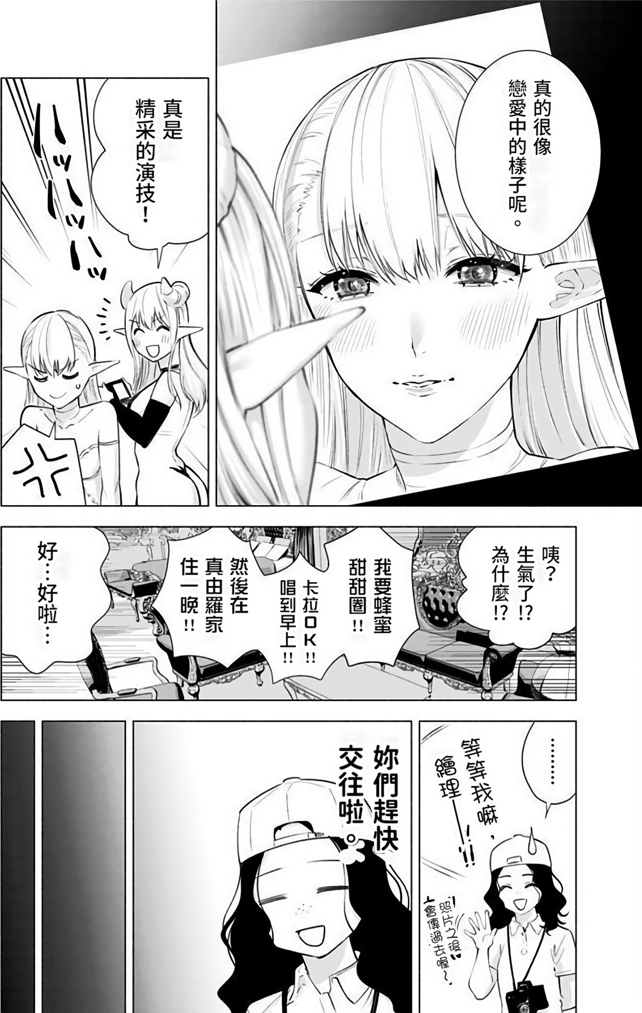 第 167 页