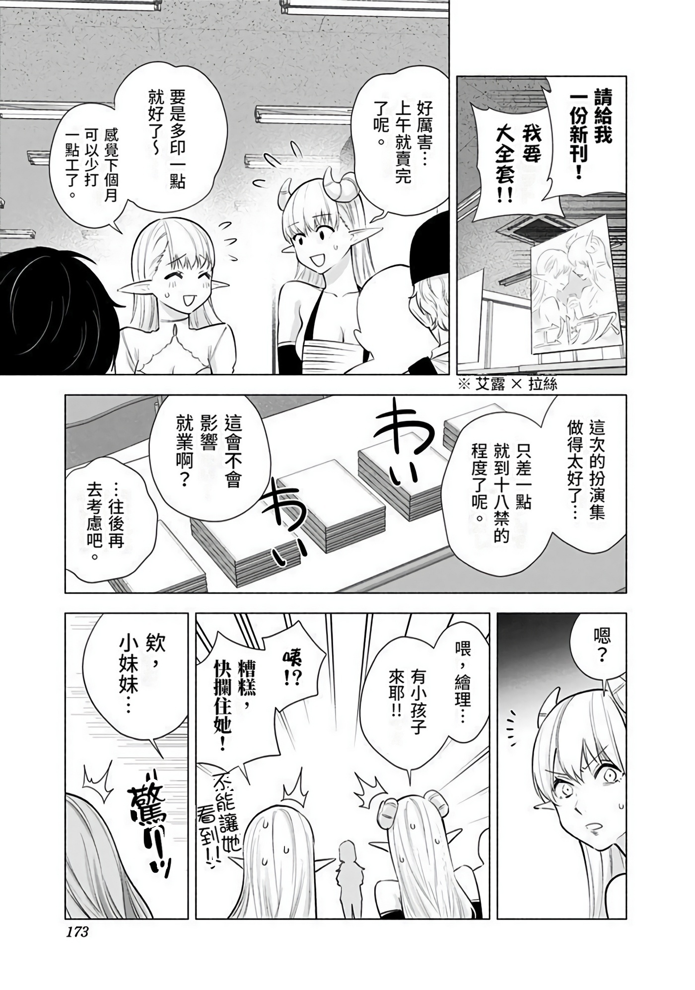 第 168 页