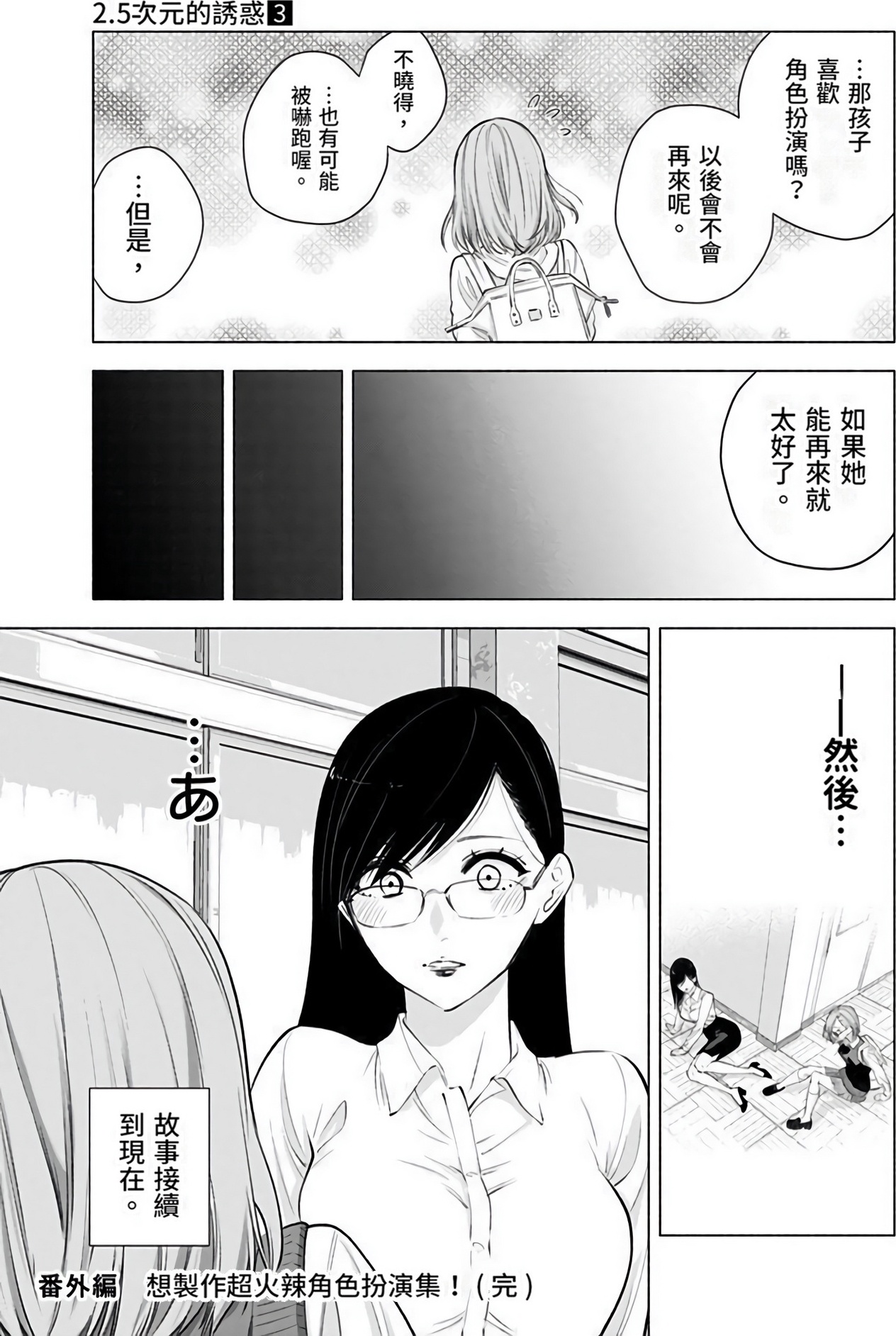第 170 页