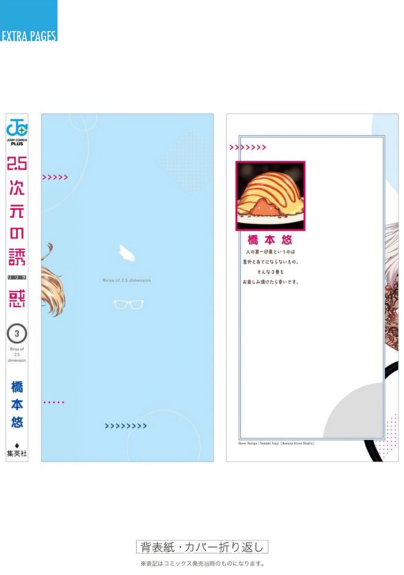 第 171 页