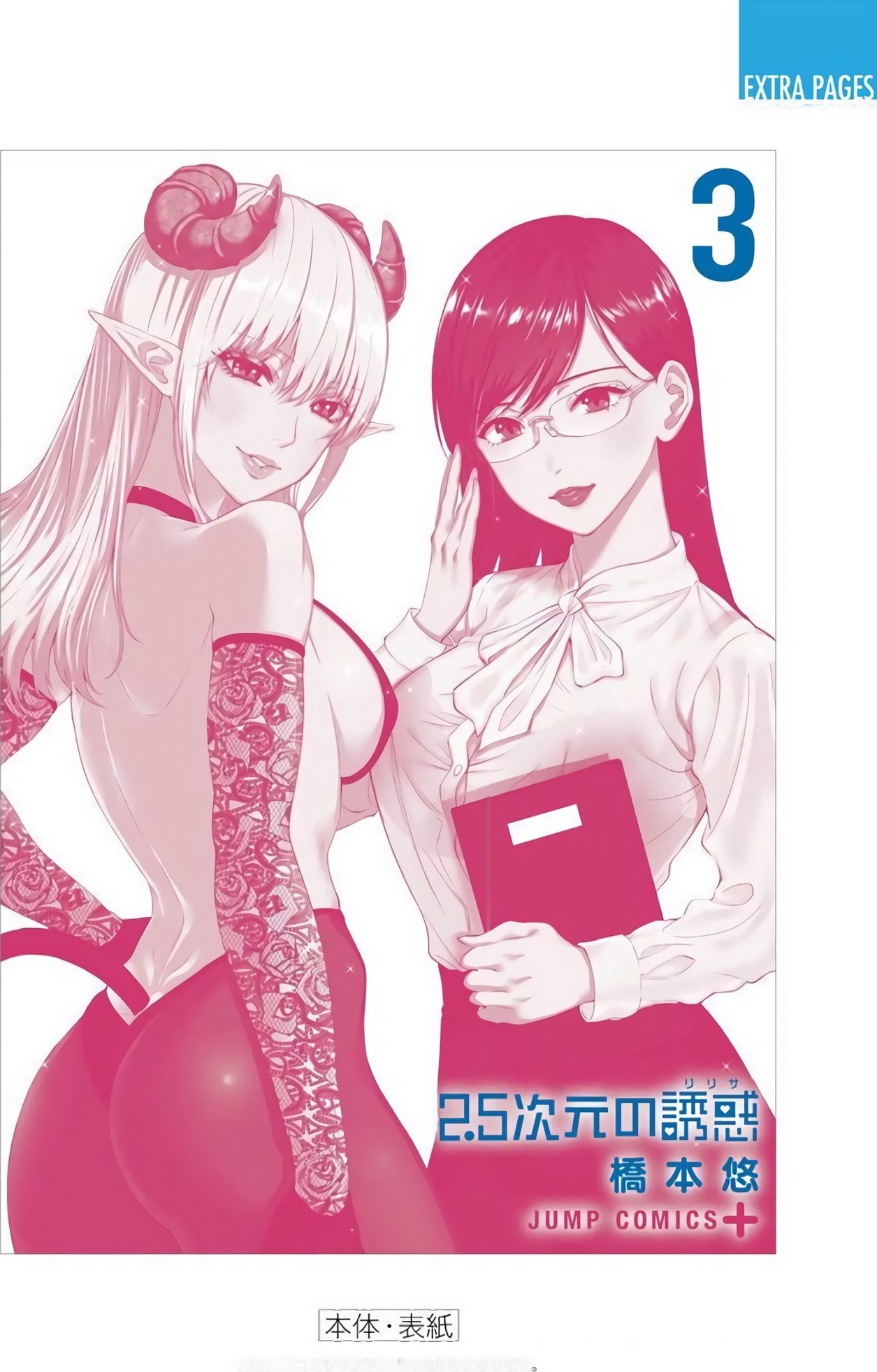 第 172 页