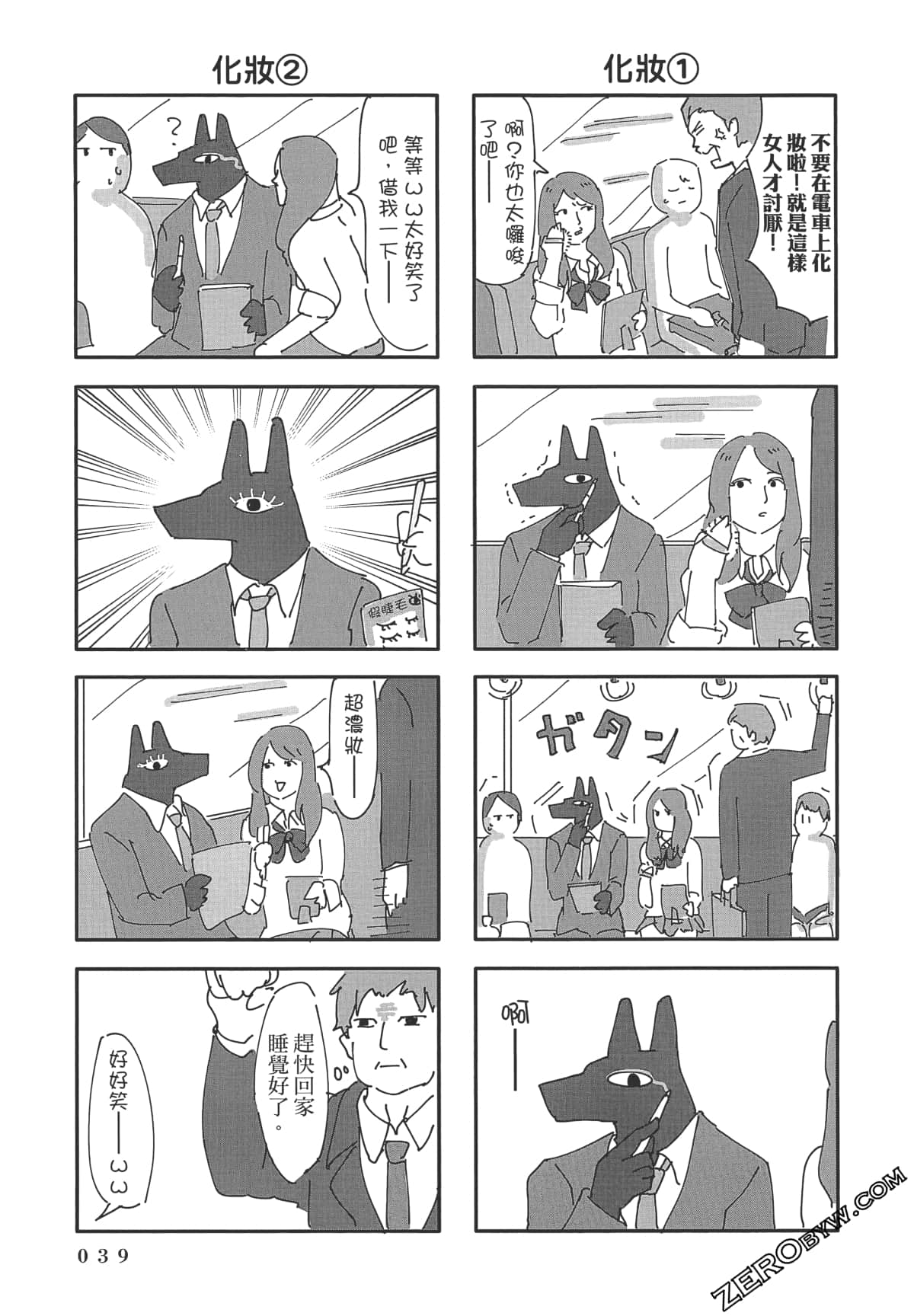 Page 40
