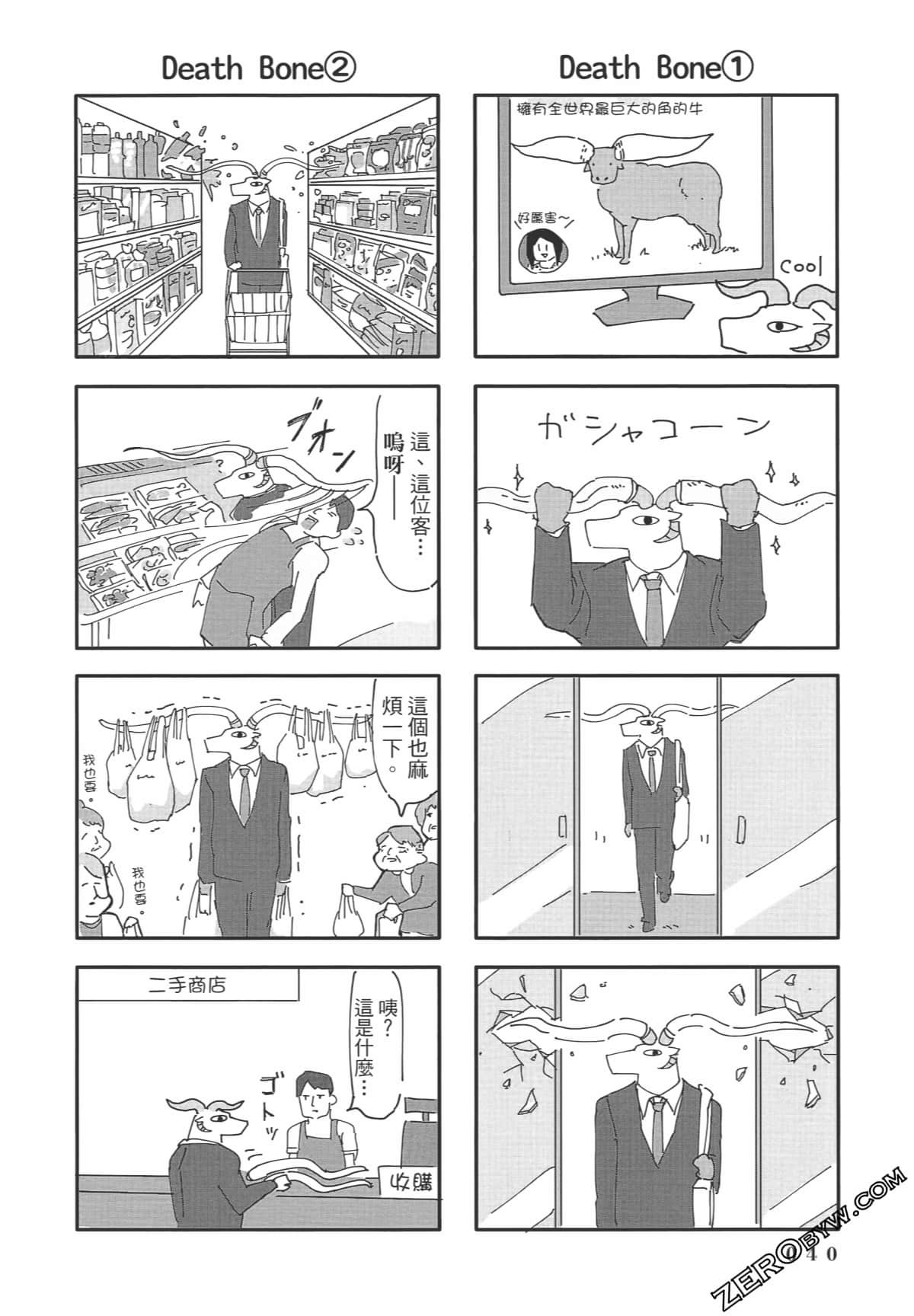 Page 41
