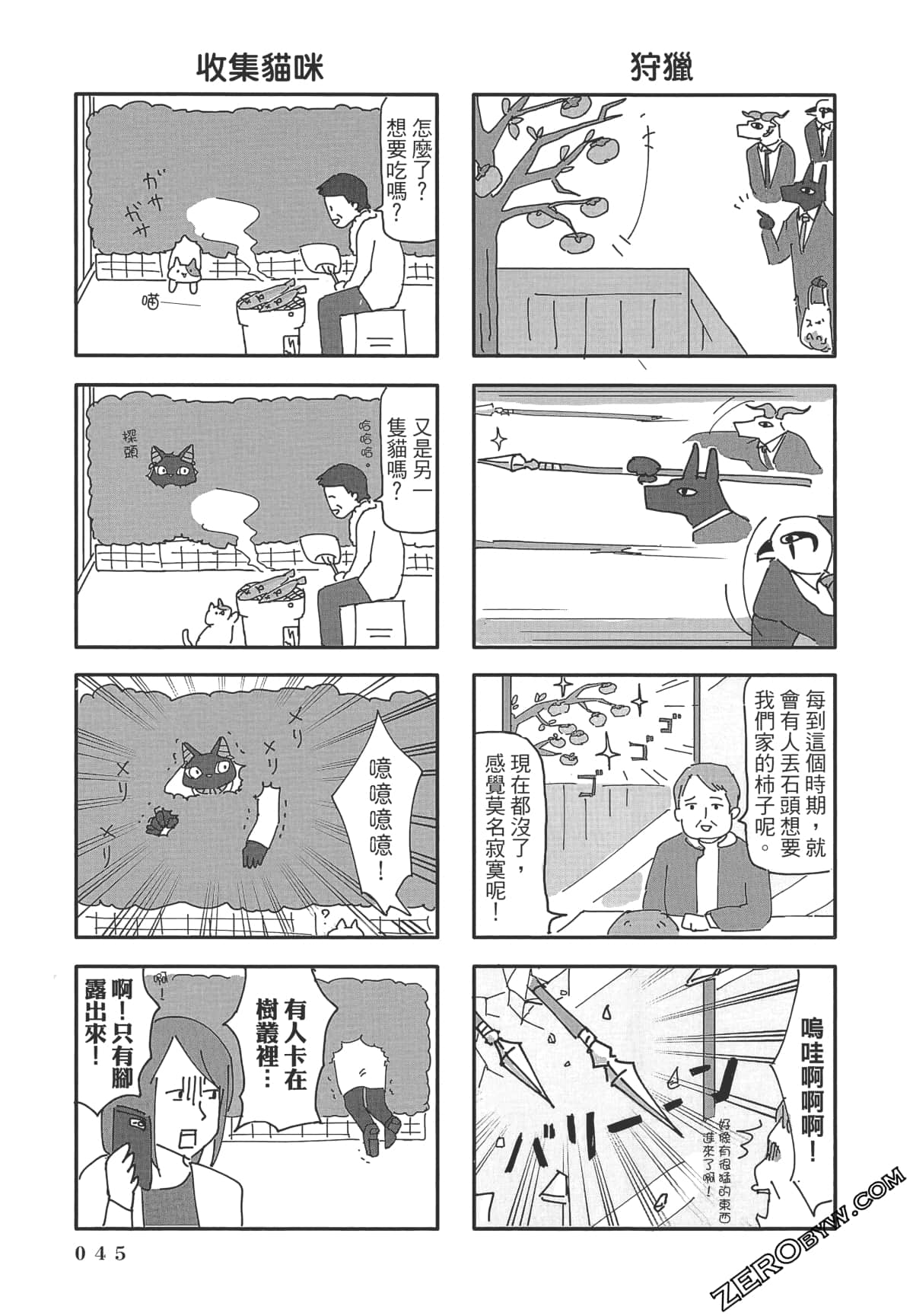 Page 46