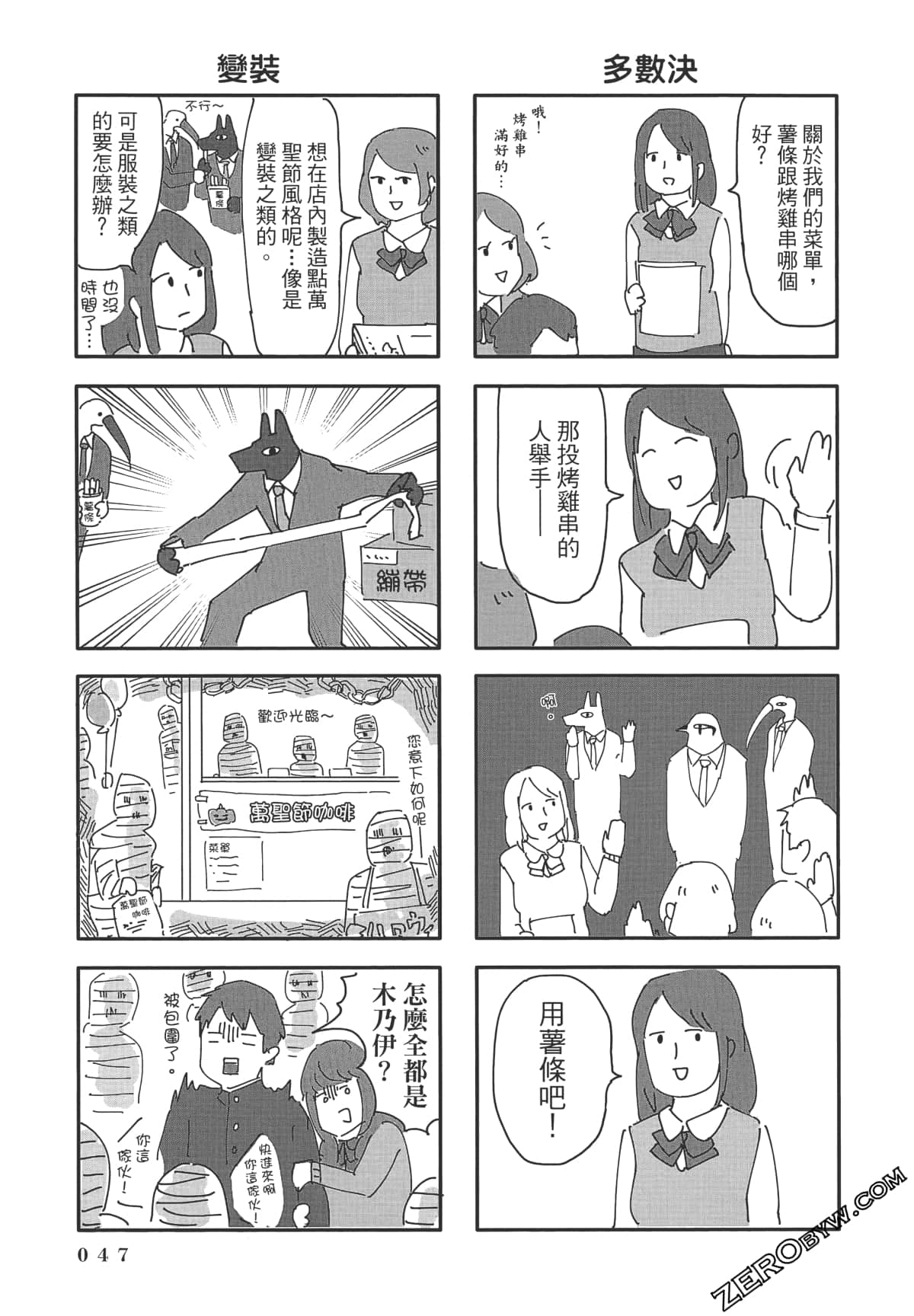 Page 48