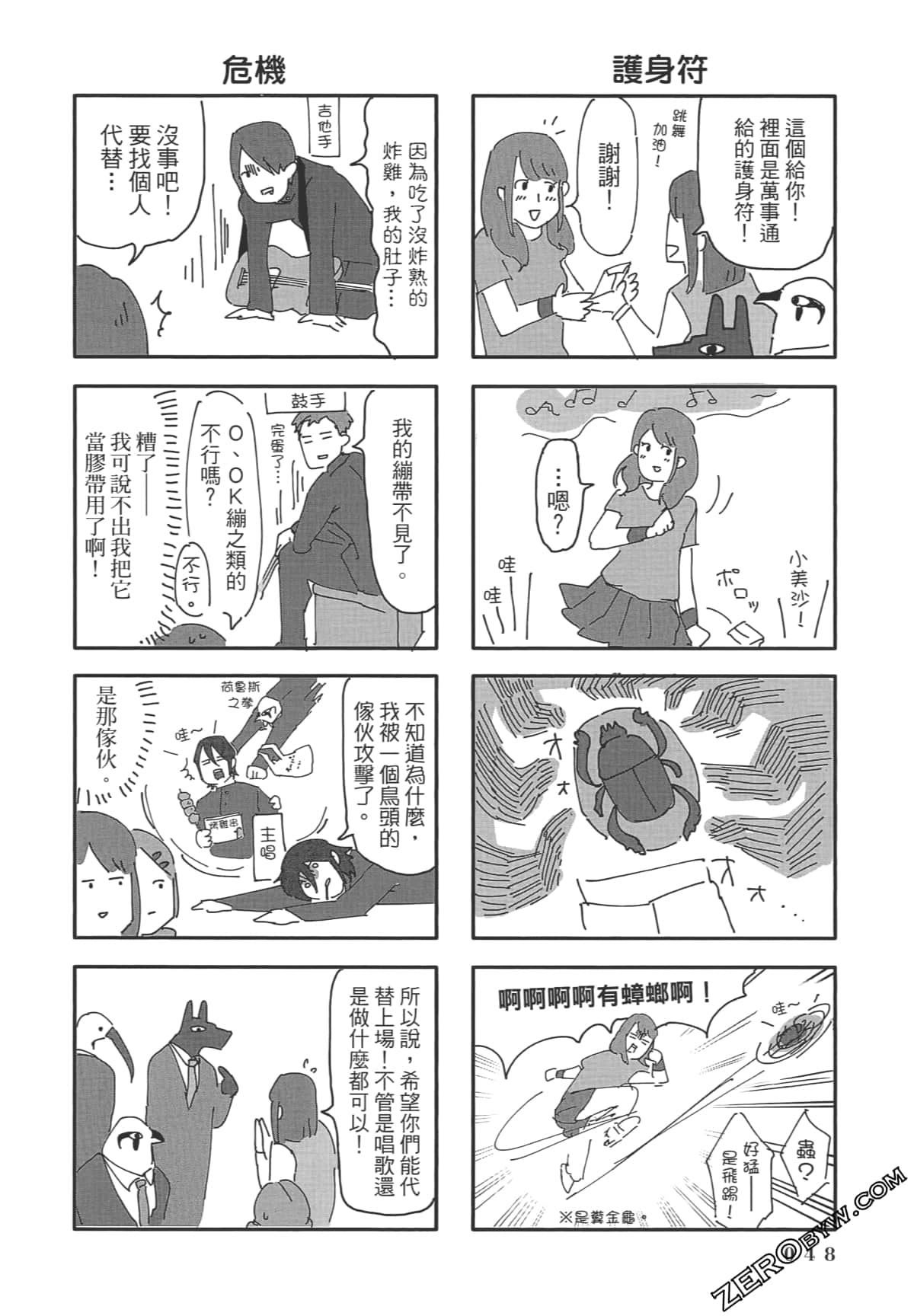 Page 49