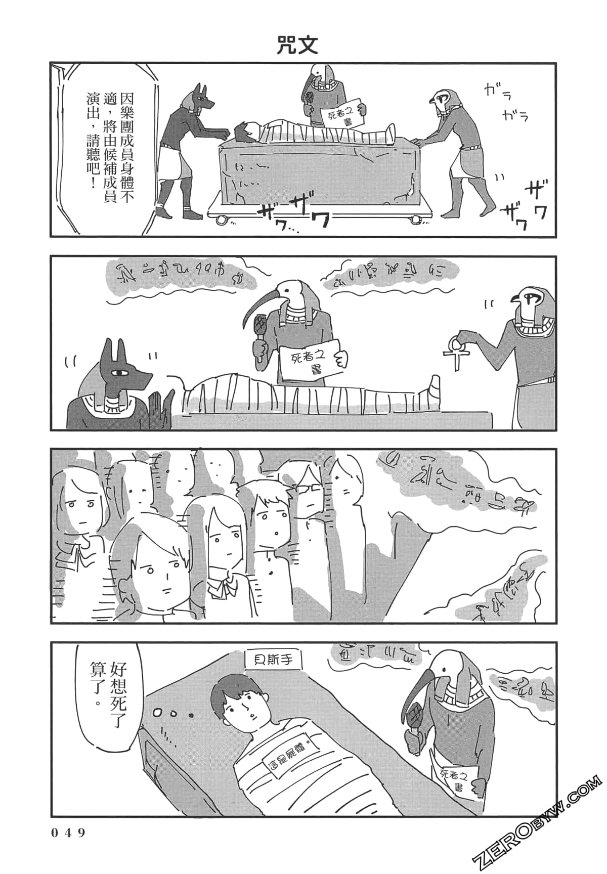 Page 50