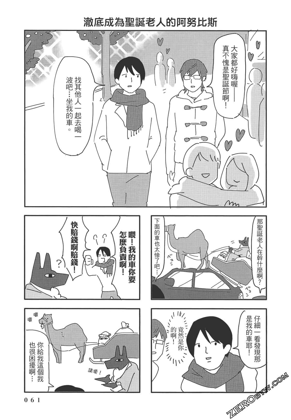 Page 62