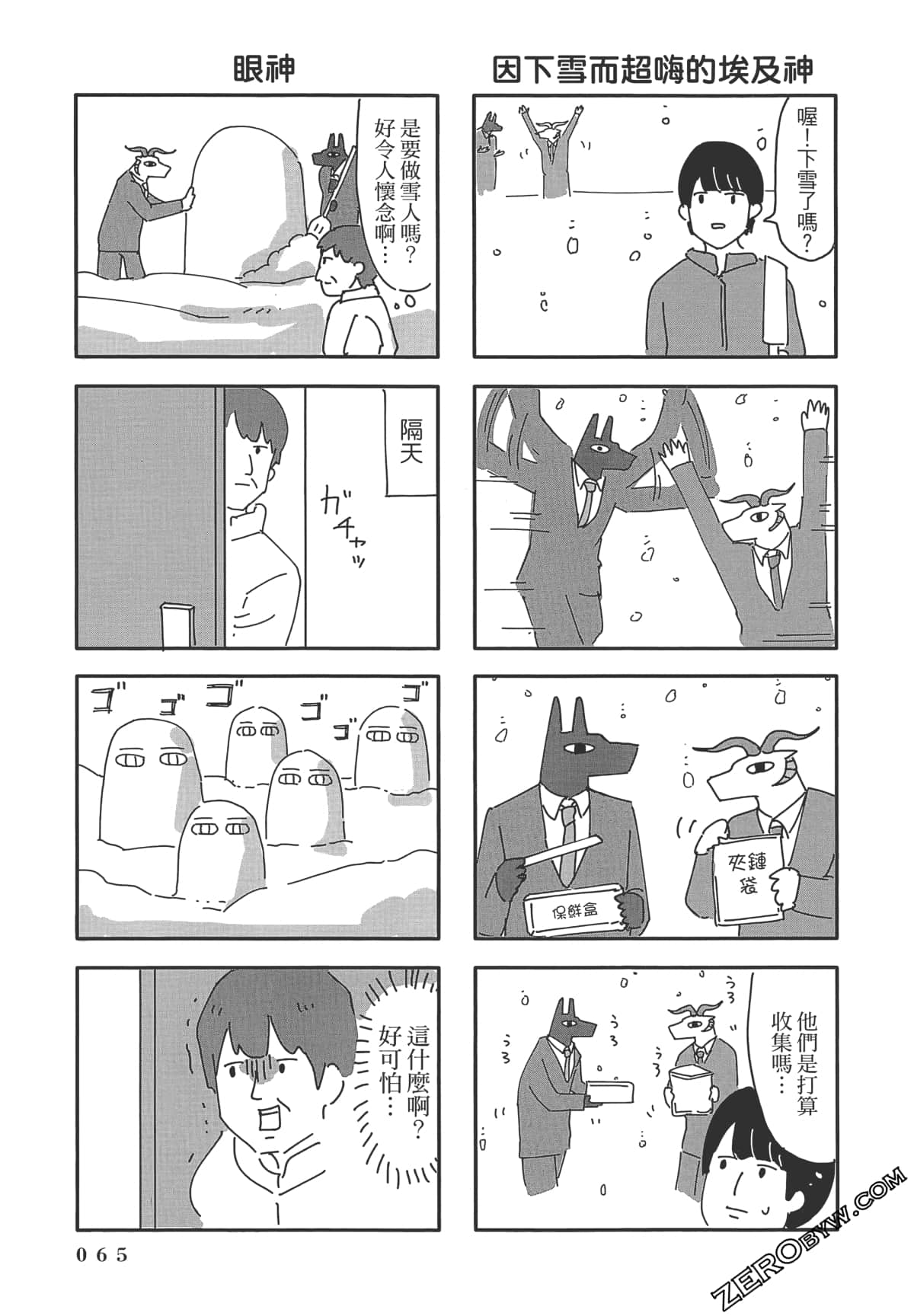 Page 66