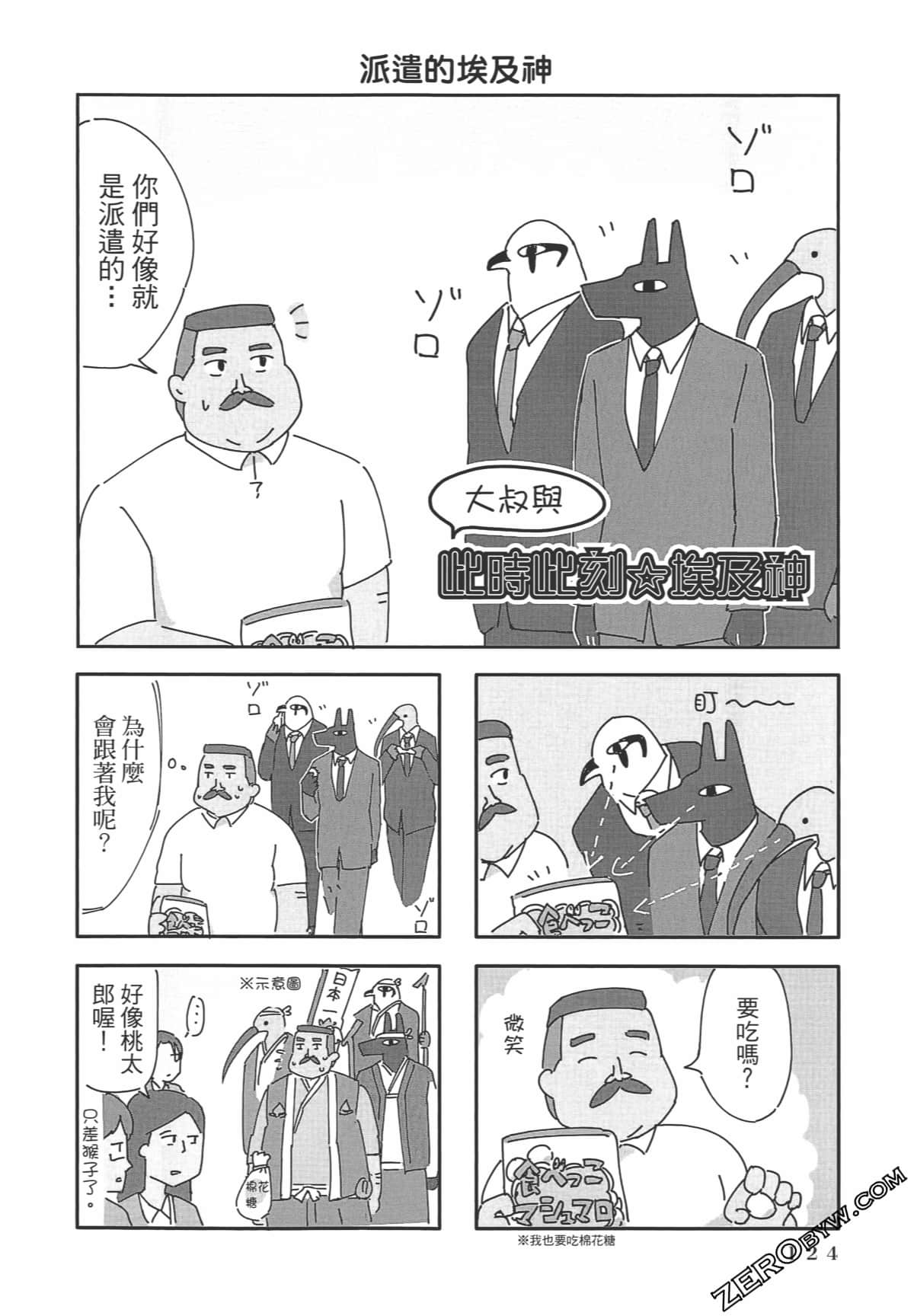 Page 125