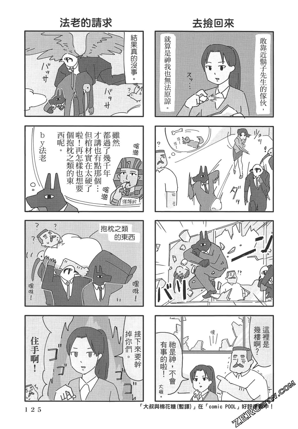 Page 126