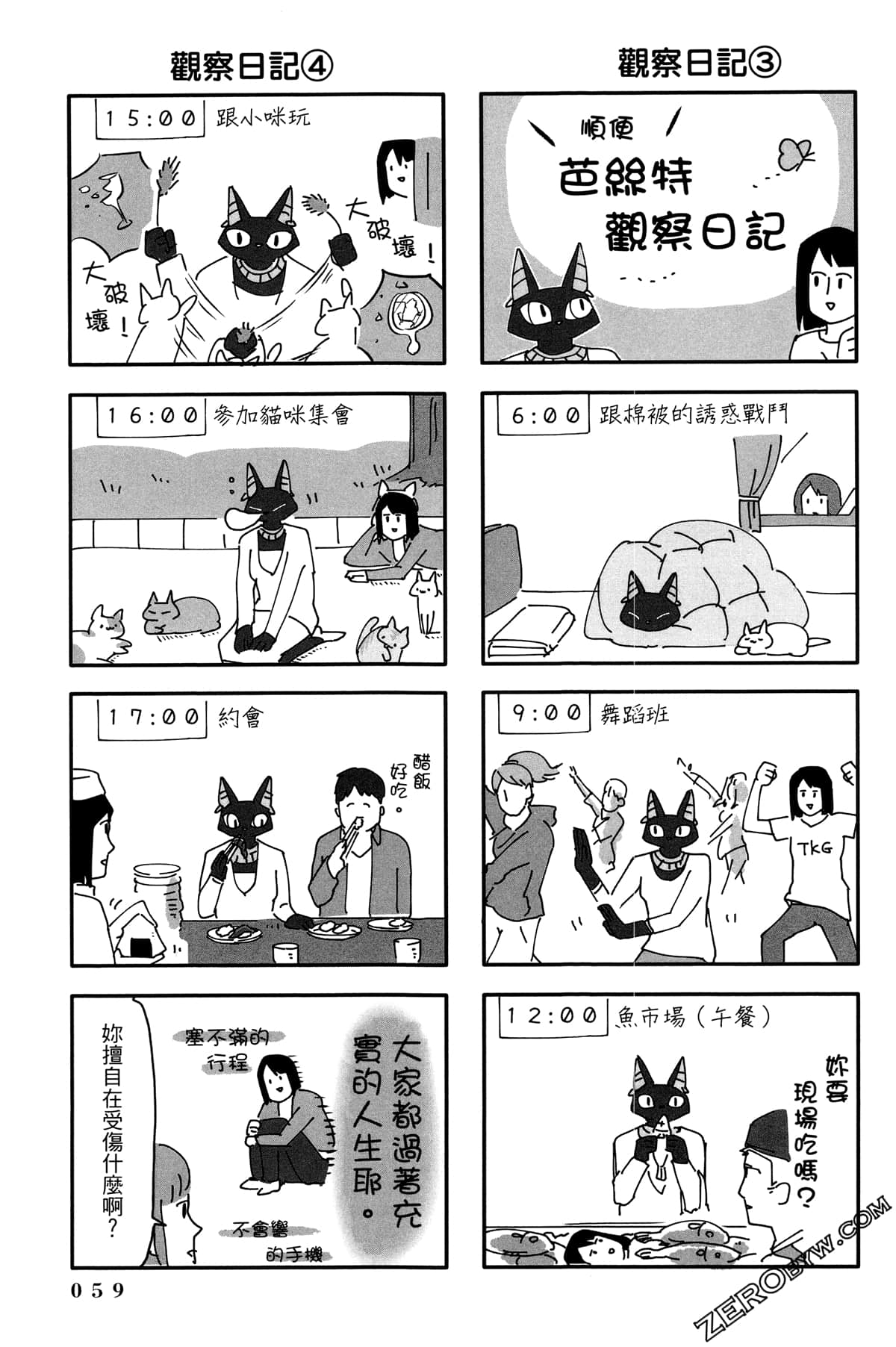 Page 60