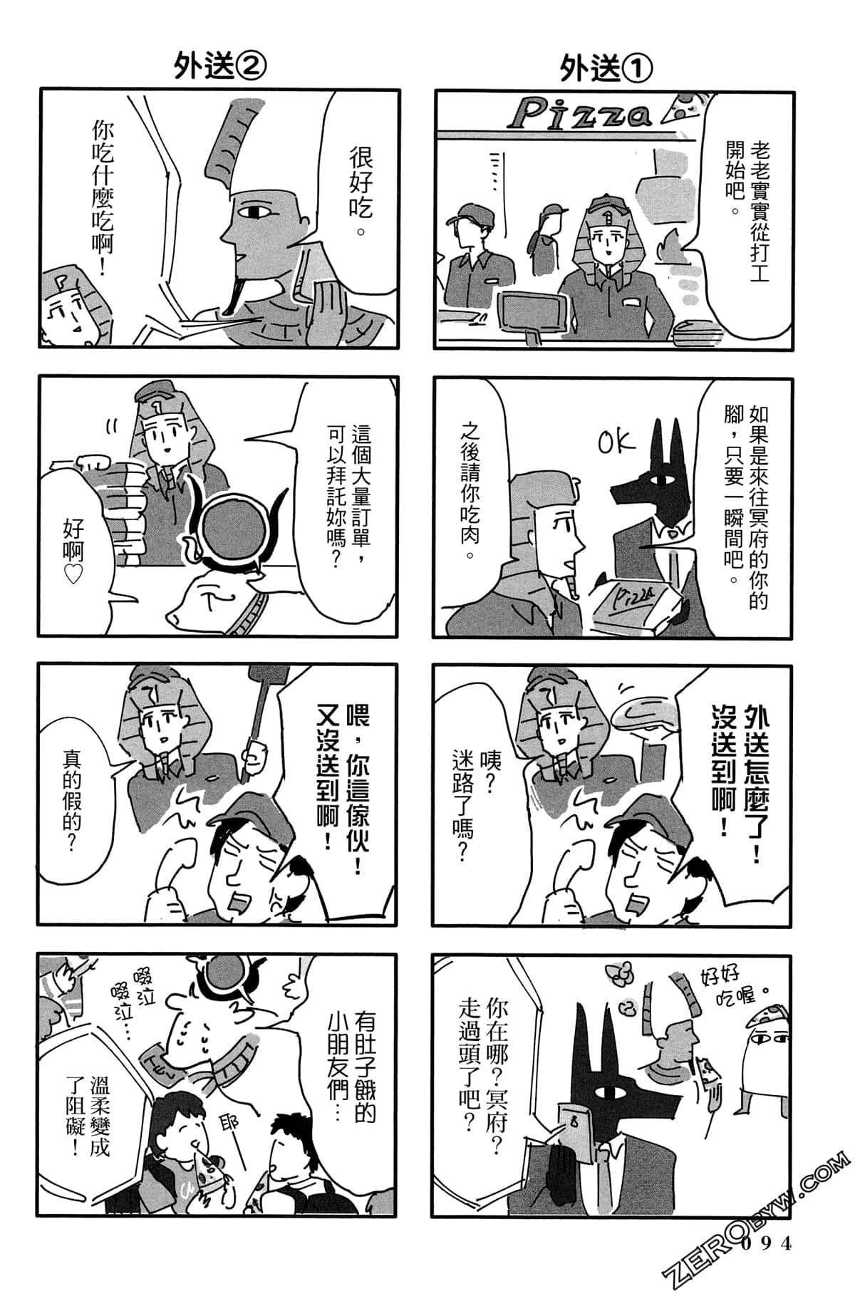 Page 95