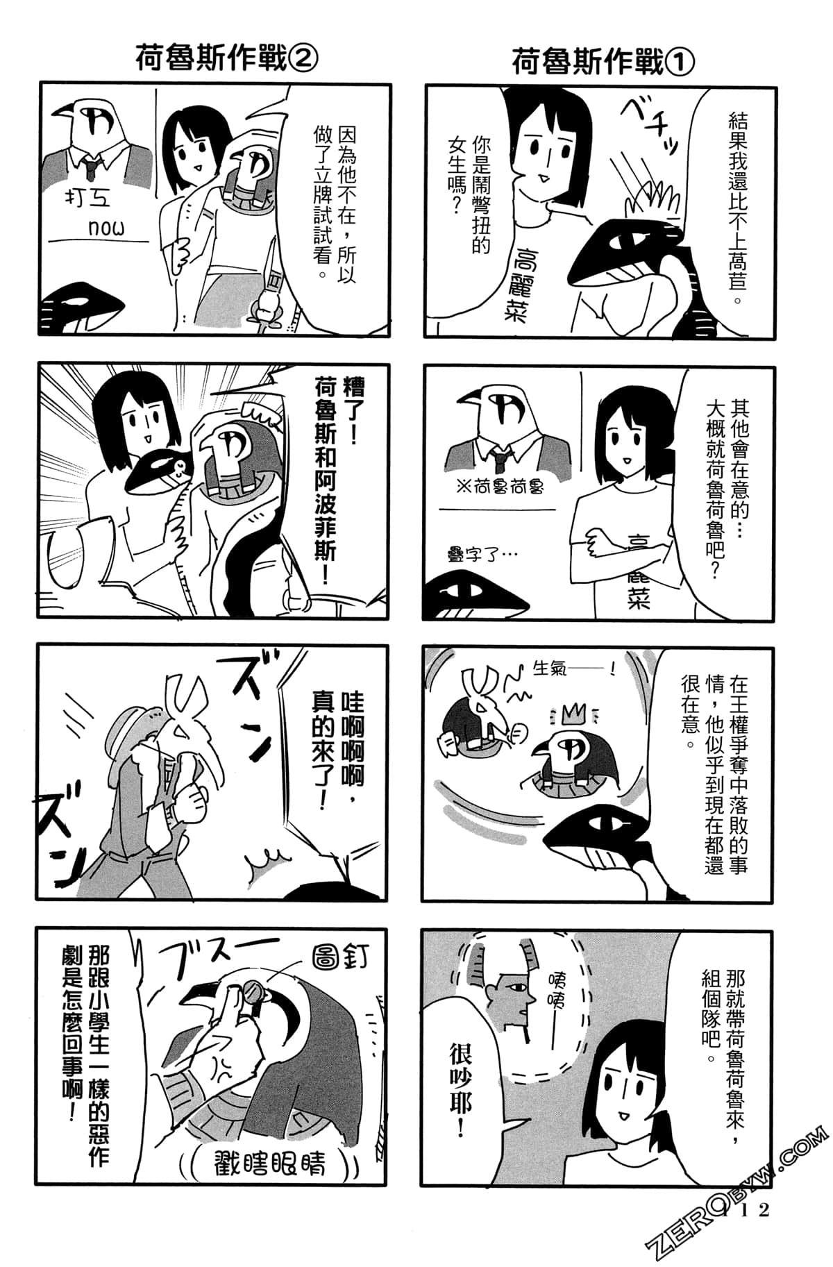 Page 113