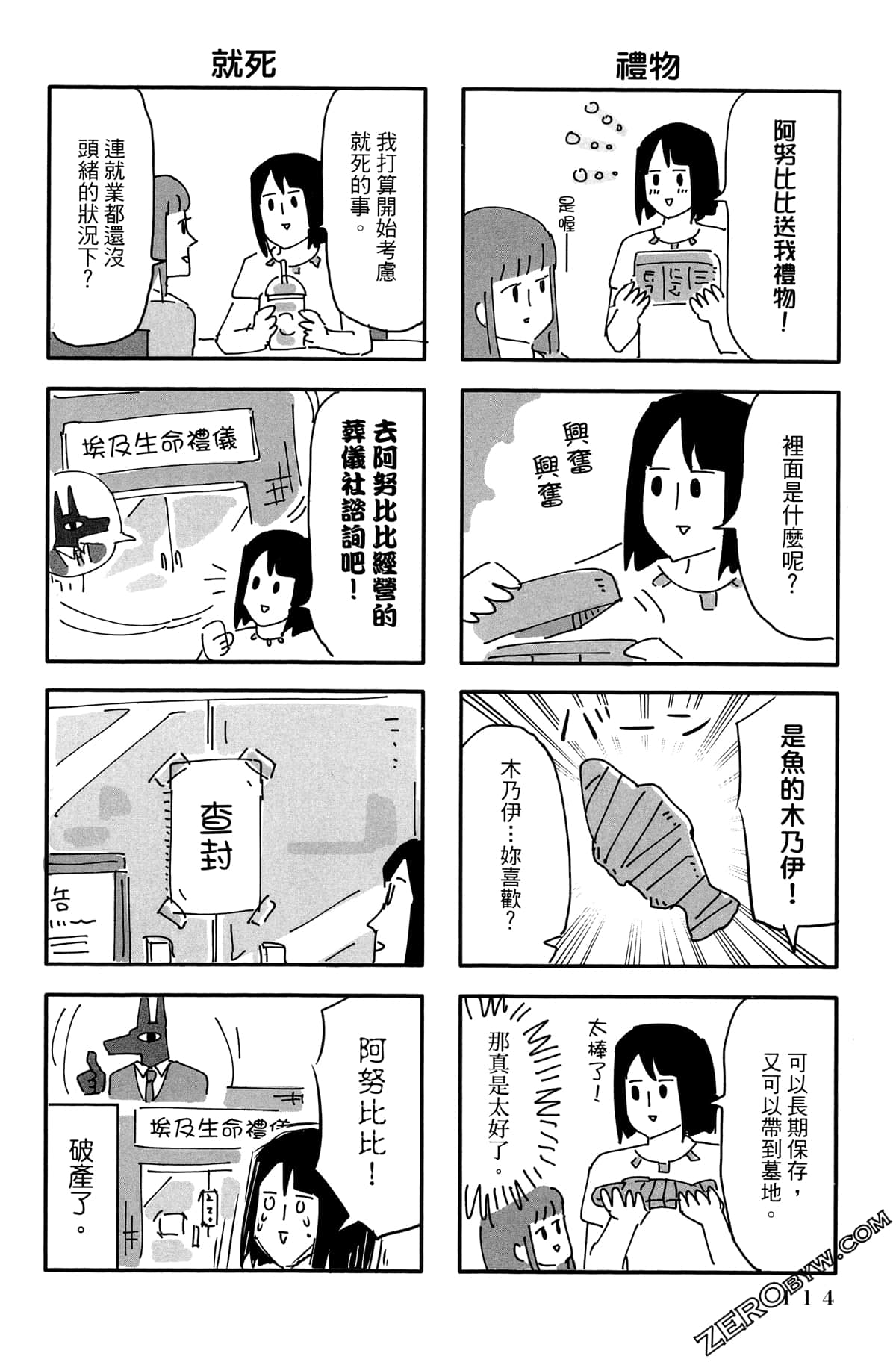 Page 115