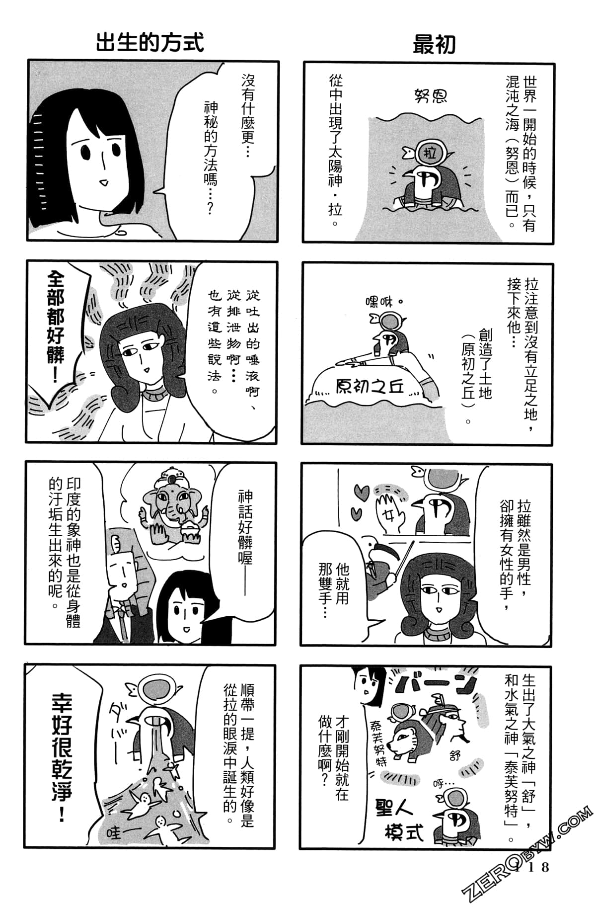 Page 119