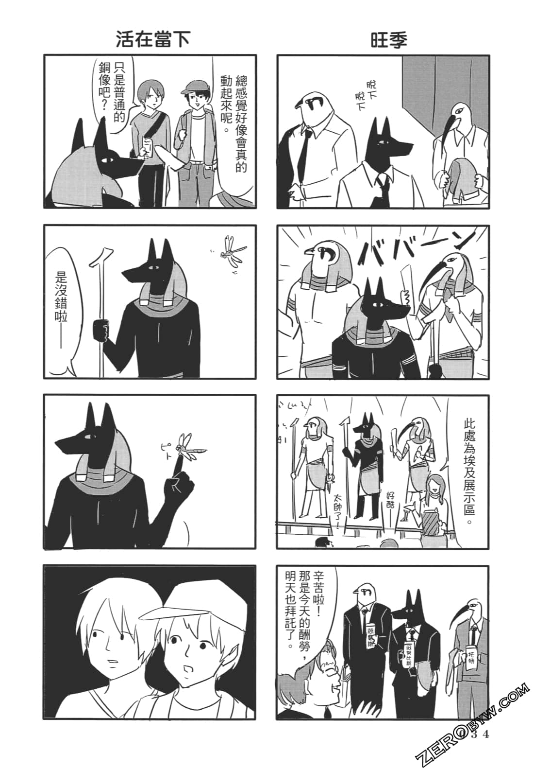 Page 35