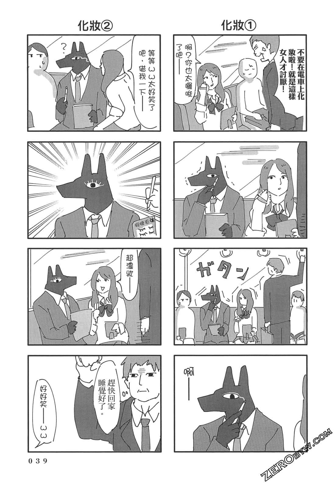 Page 40