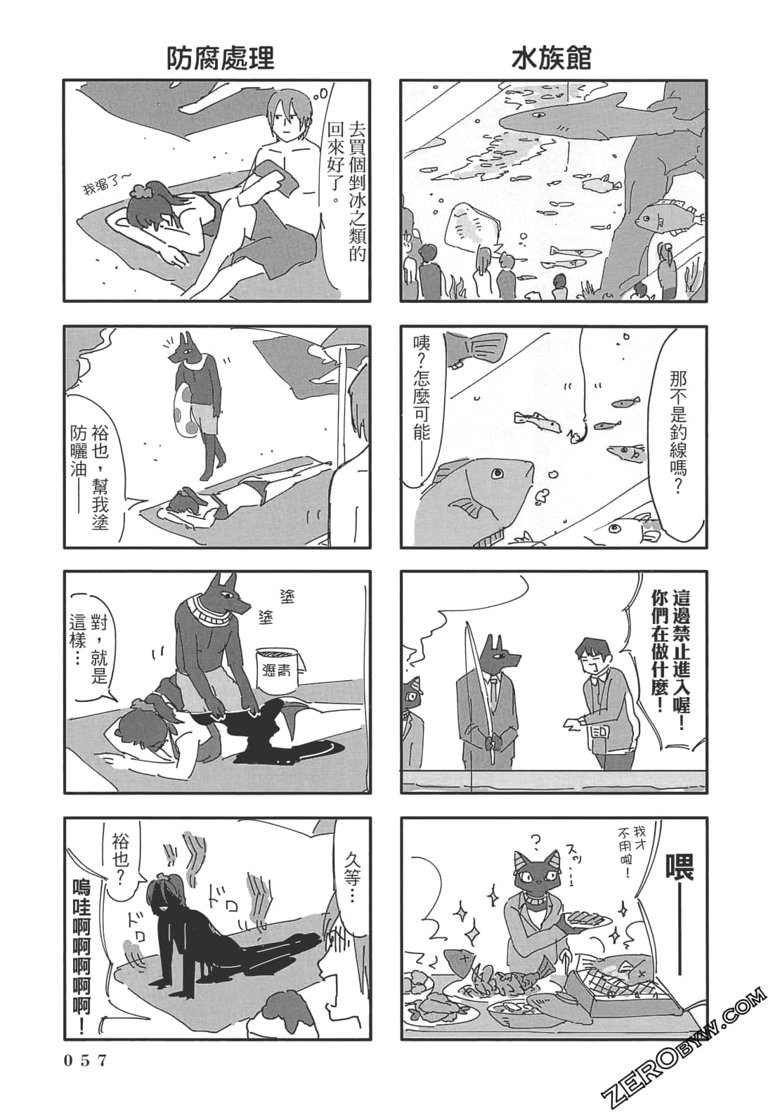 Page 58