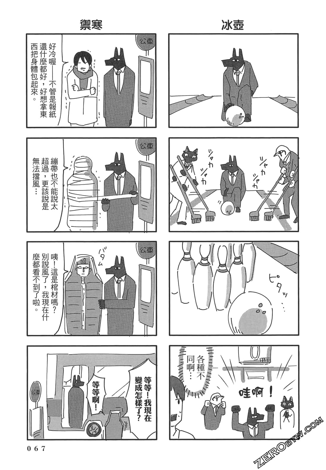 Page 68