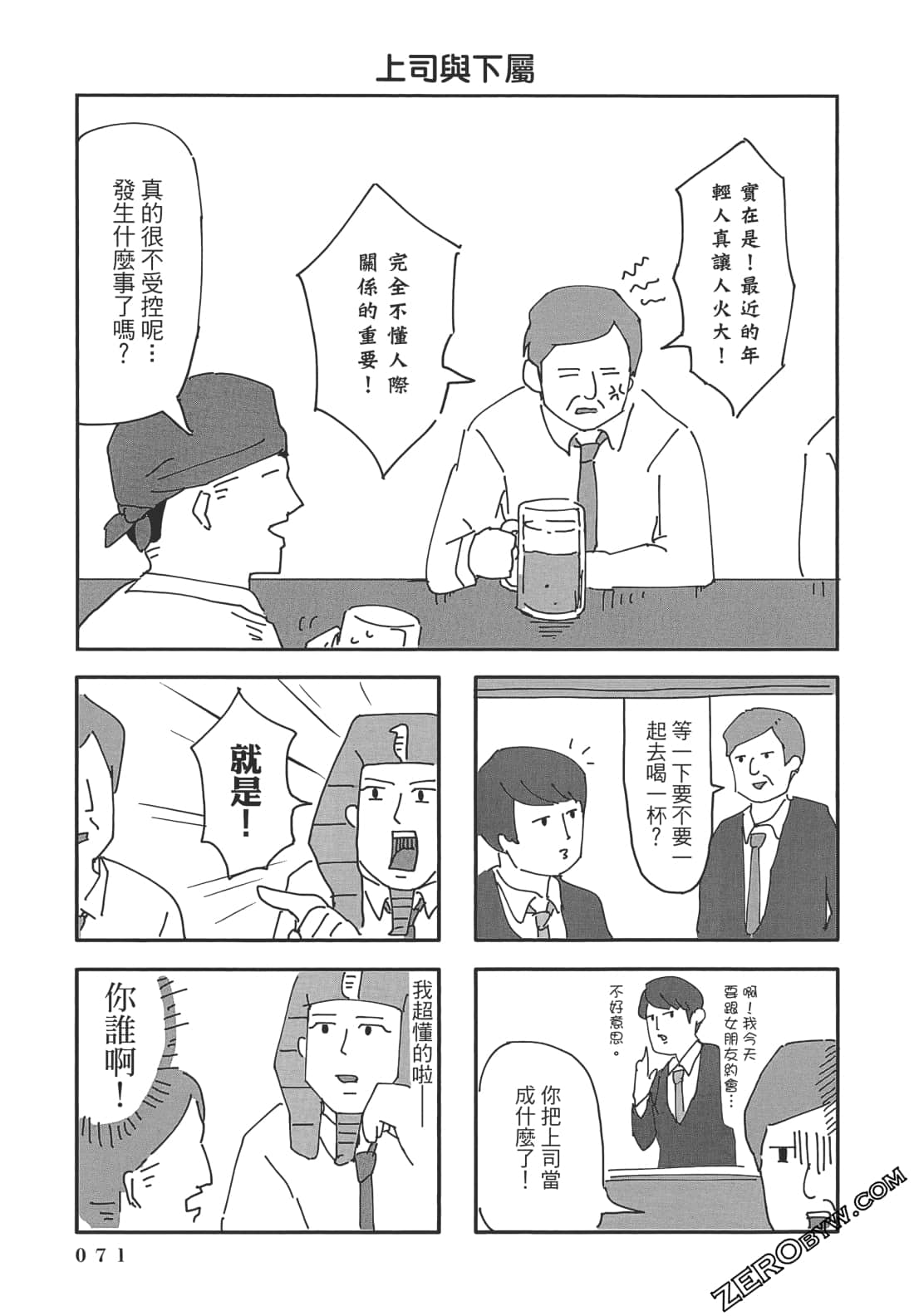 Page 72