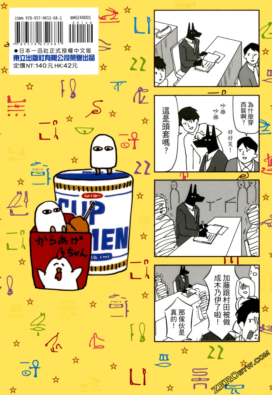 Page 129