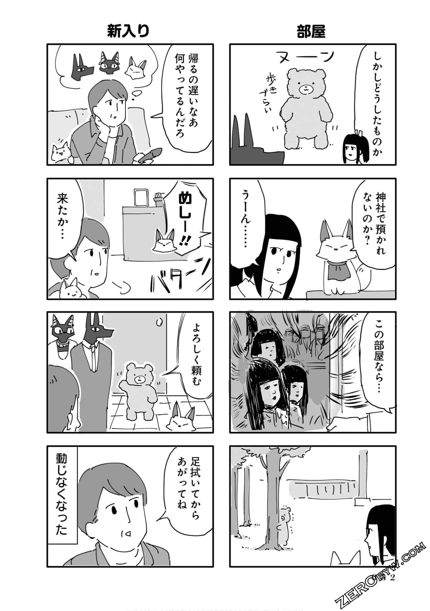 Page 52