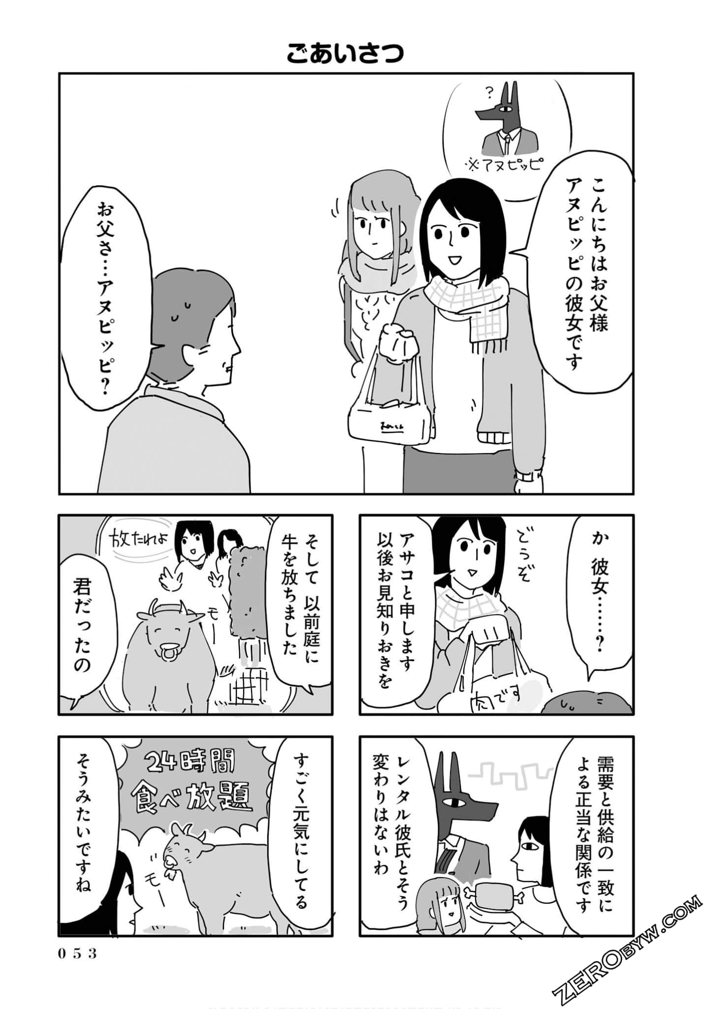 Page 53
