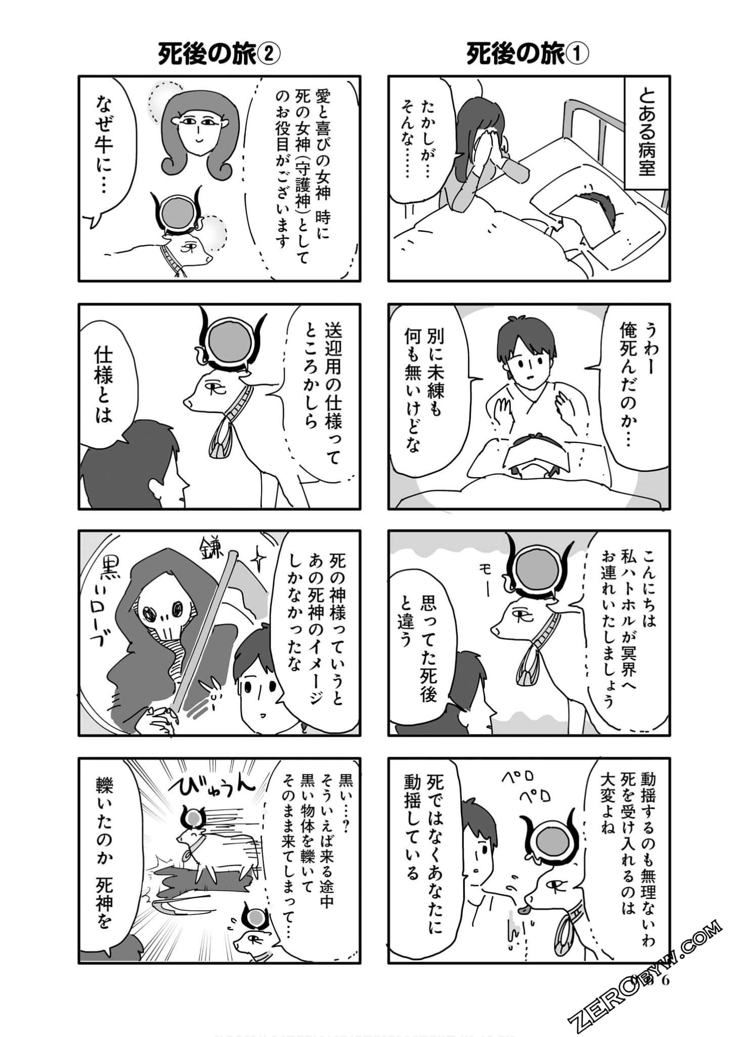 Page 66